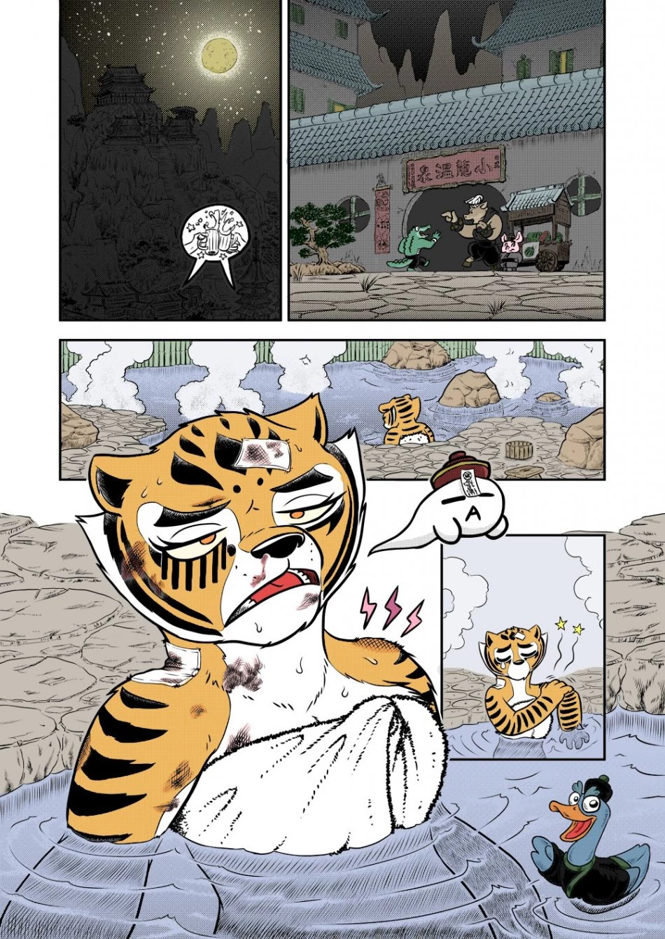 Female only comic?s part 1 image number 309