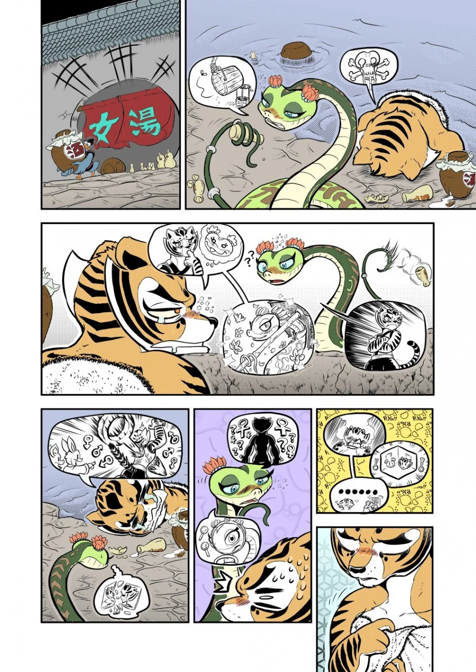 Female only comic?s part 1 image number 311