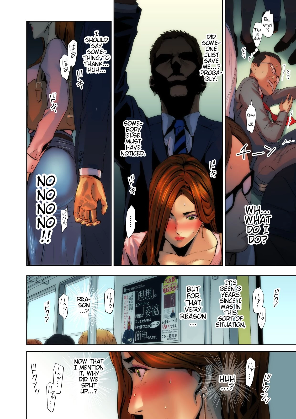 Young Wife?s Forced Orgasm Hell  Wakazuma Kyousei Zecchou Jigoku image number 8