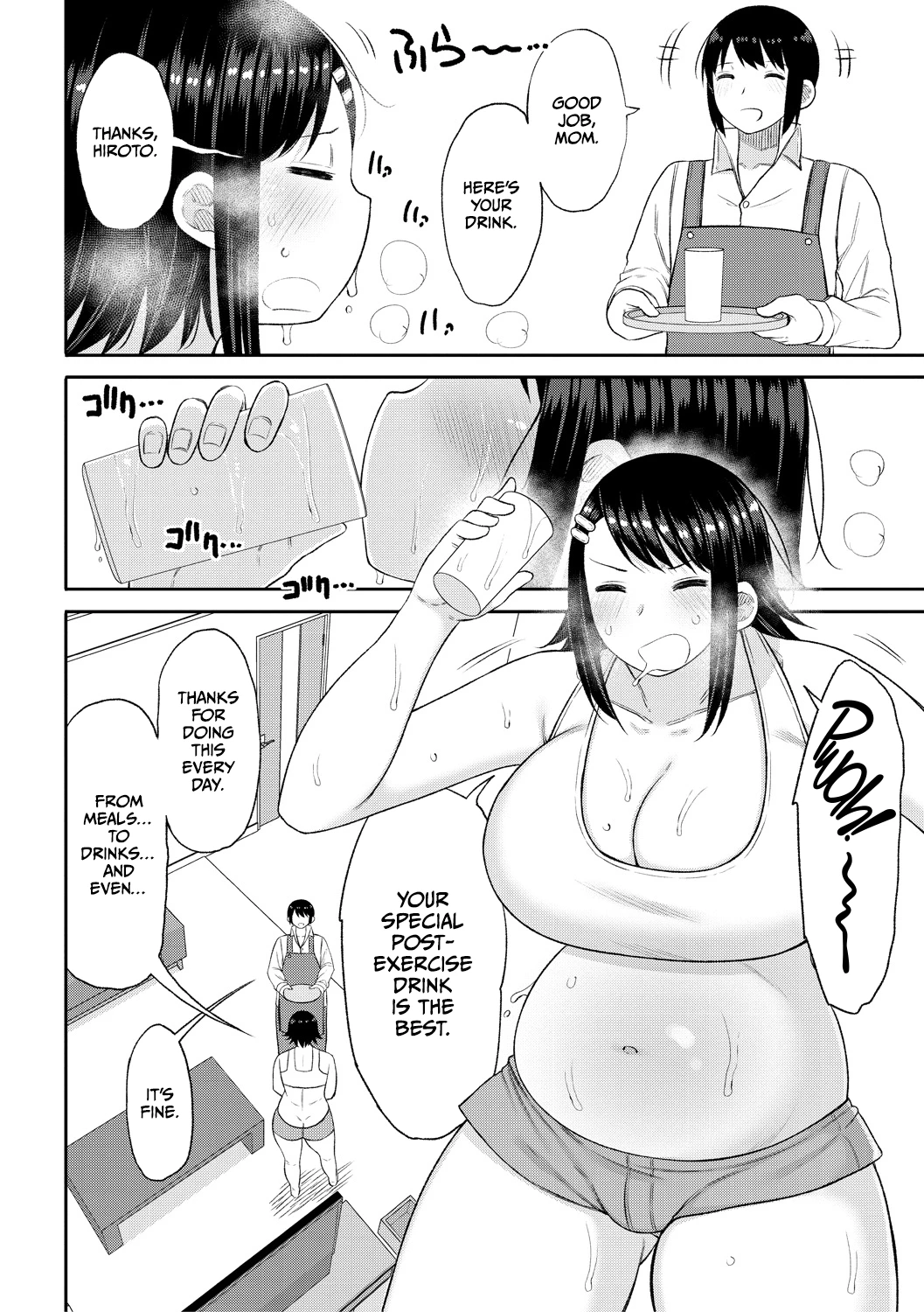 Haramitagari na Hahaoya ~Okaa-san to Ippai Kozukuri Shiyou ne~ image number 139