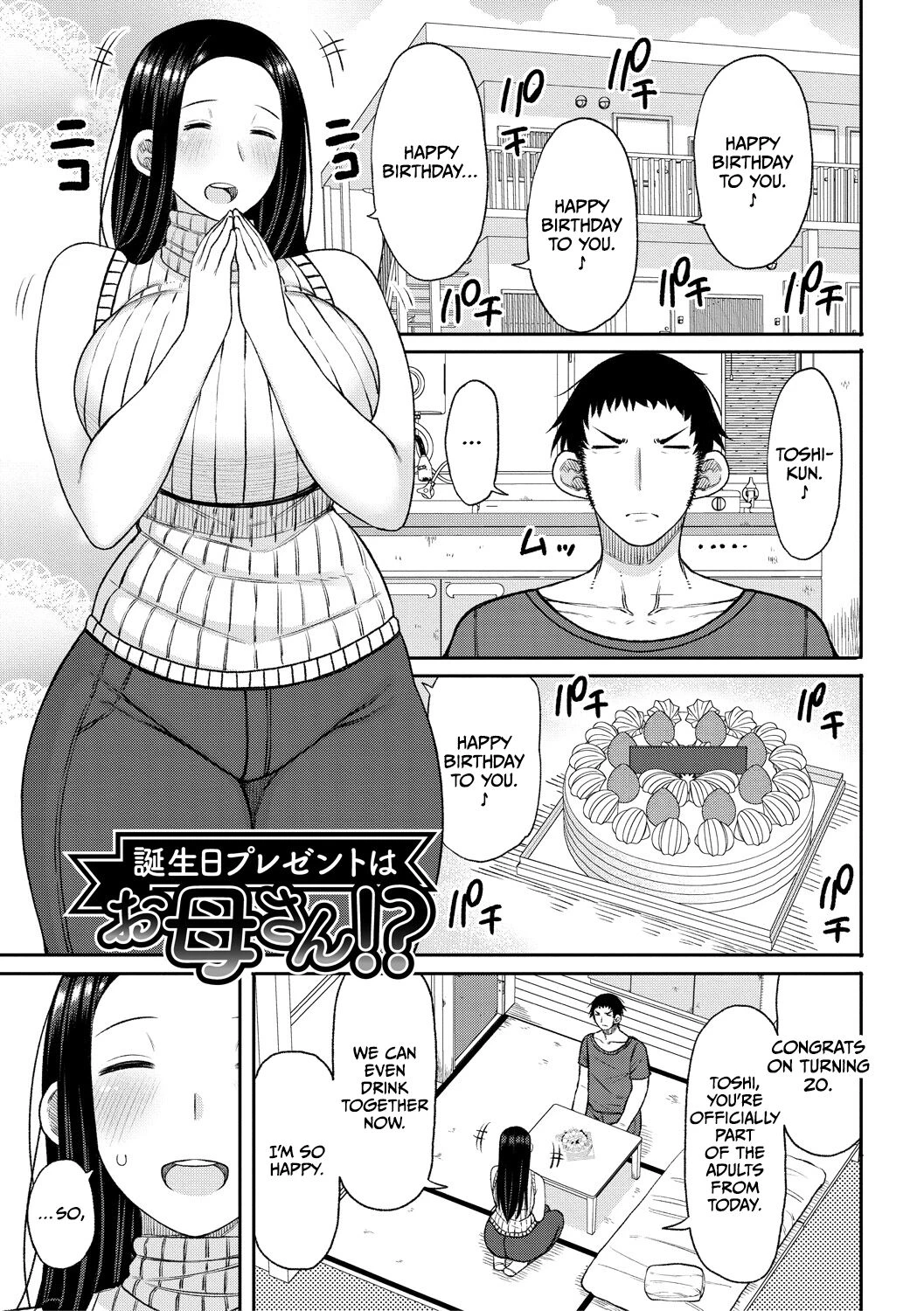 Haramitagari na Hahaoya ~Okaa-san to Ippai Kozukuri Shiyou ne~ image number 162