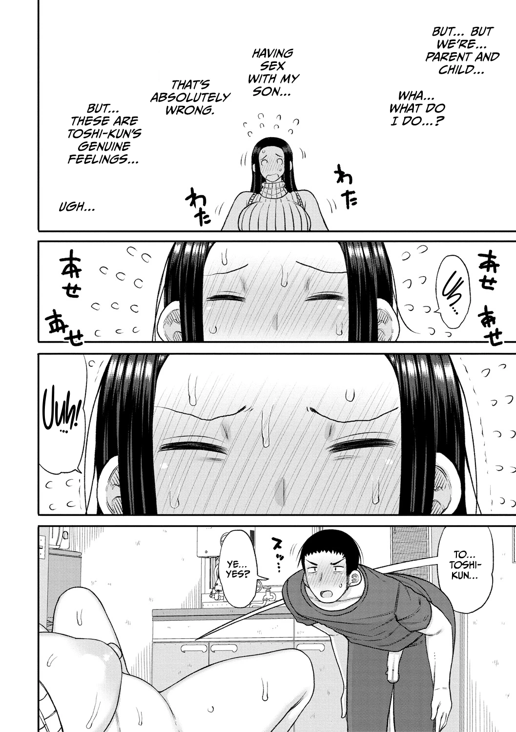 Haramitagari na Hahaoya ~Okaa-san to Ippai Kozukuri Shiyou ne~ image number 171