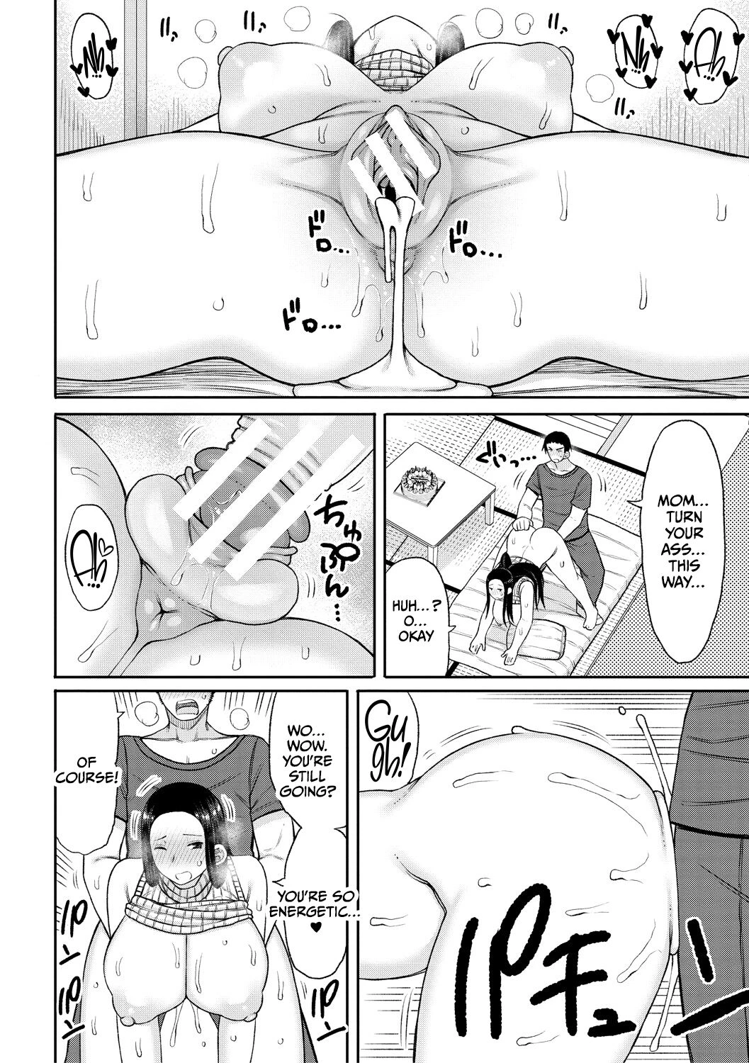 Haramitagari na Hahaoya ~Okaa-san to Ippai Kozukuri Shiyou ne~ image number 183