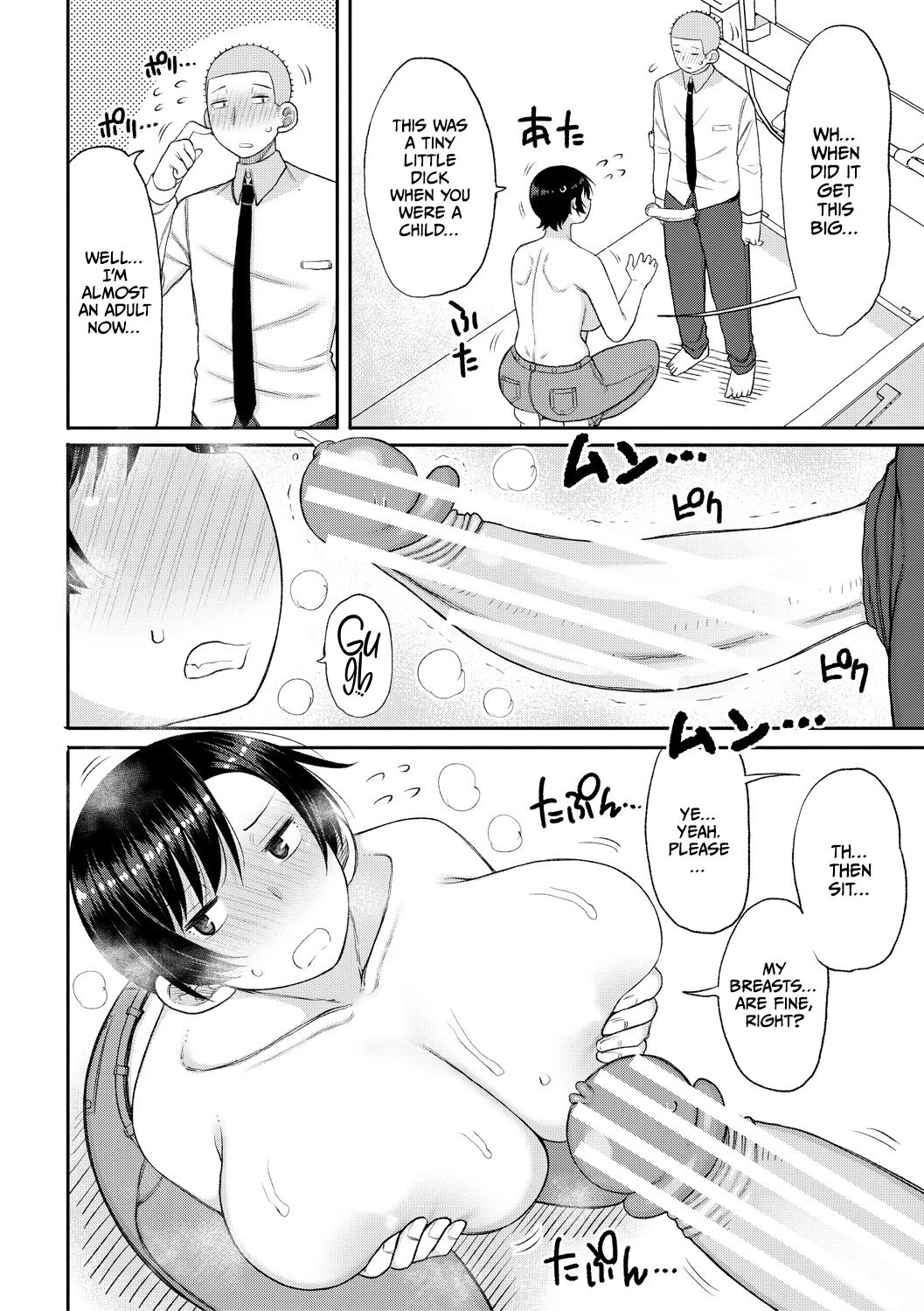 Haramitagari na Hahaoya ~Okaa-san to Ippai Kozukuri Shiyou ne~ image number 43