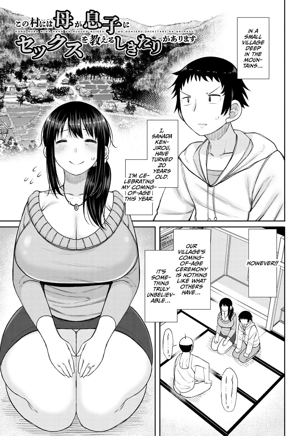 Haramitagari na Hahaoya ~Okaa-san to Ippai Kozukuri Shiyou ne~ image number 82