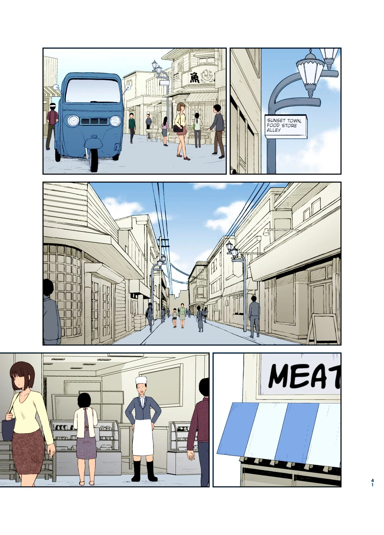Everyday of a Mother  Haha Naru Nichijou image number 40