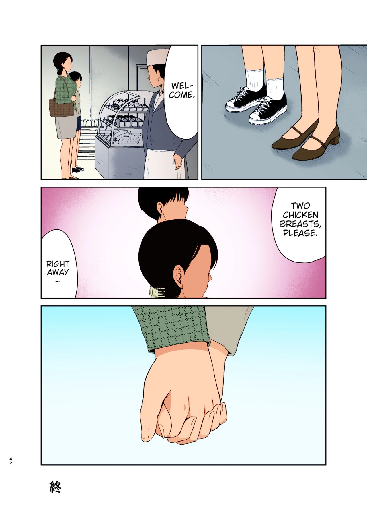 Everyday of a Mother  Haha Naru Nichijou image number 41