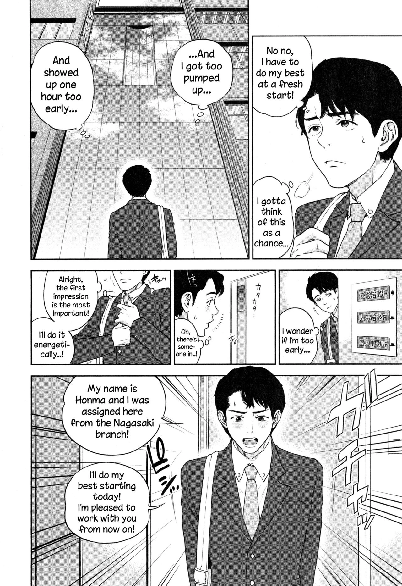 Office Love Scramble   Yuuwaku Office image number 9
