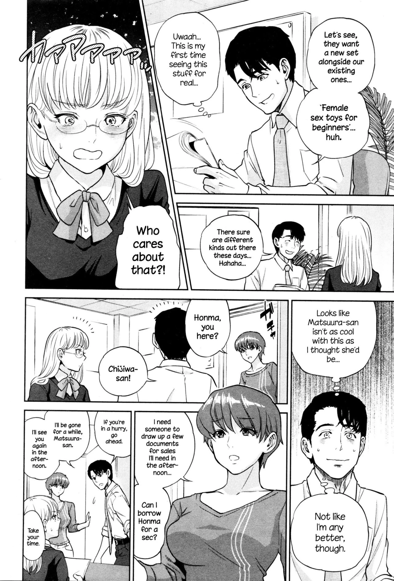 Office Love Scramble   Yuuwaku Office image number 110