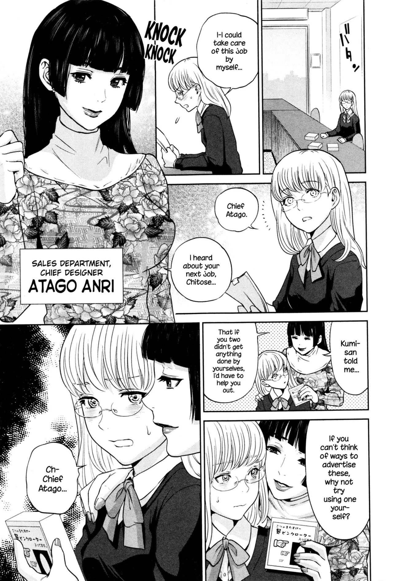 Office Love Scramble   Yuuwaku Office image number 111