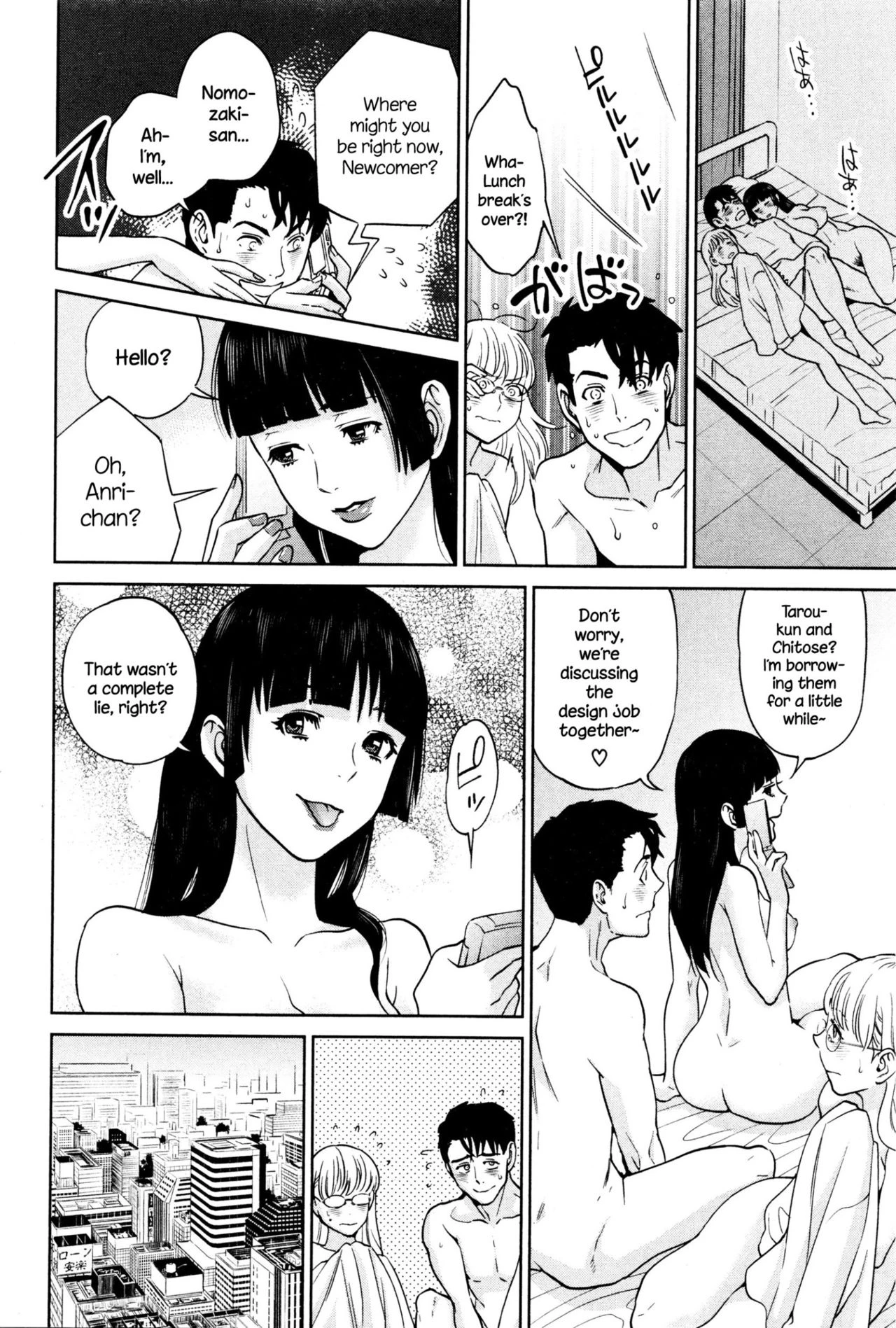 Office Love Scramble   Yuuwaku Office image number 143