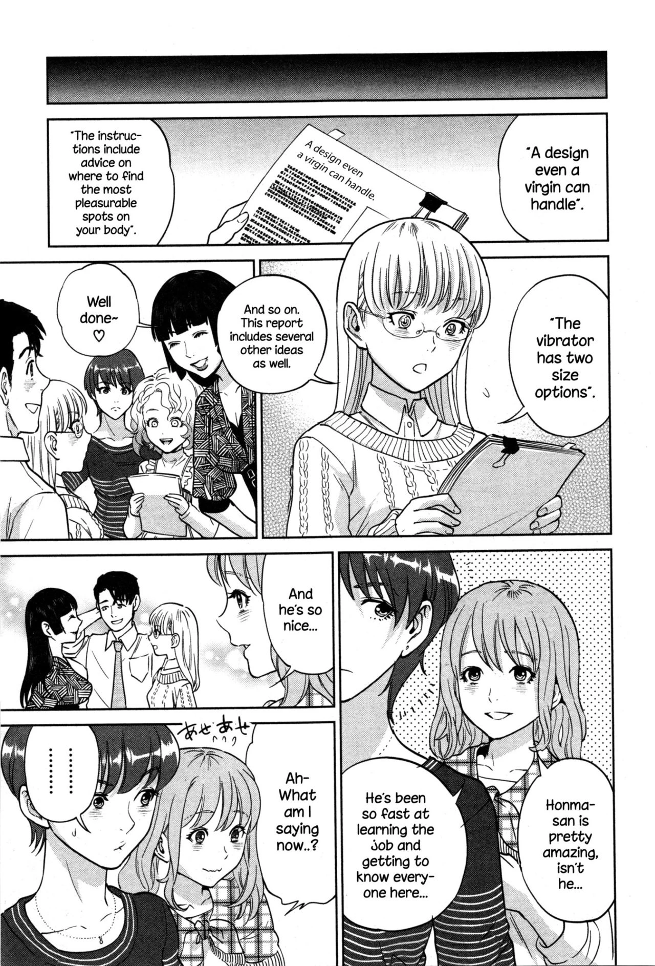 Office Love Scramble   Yuuwaku Office image number 144
