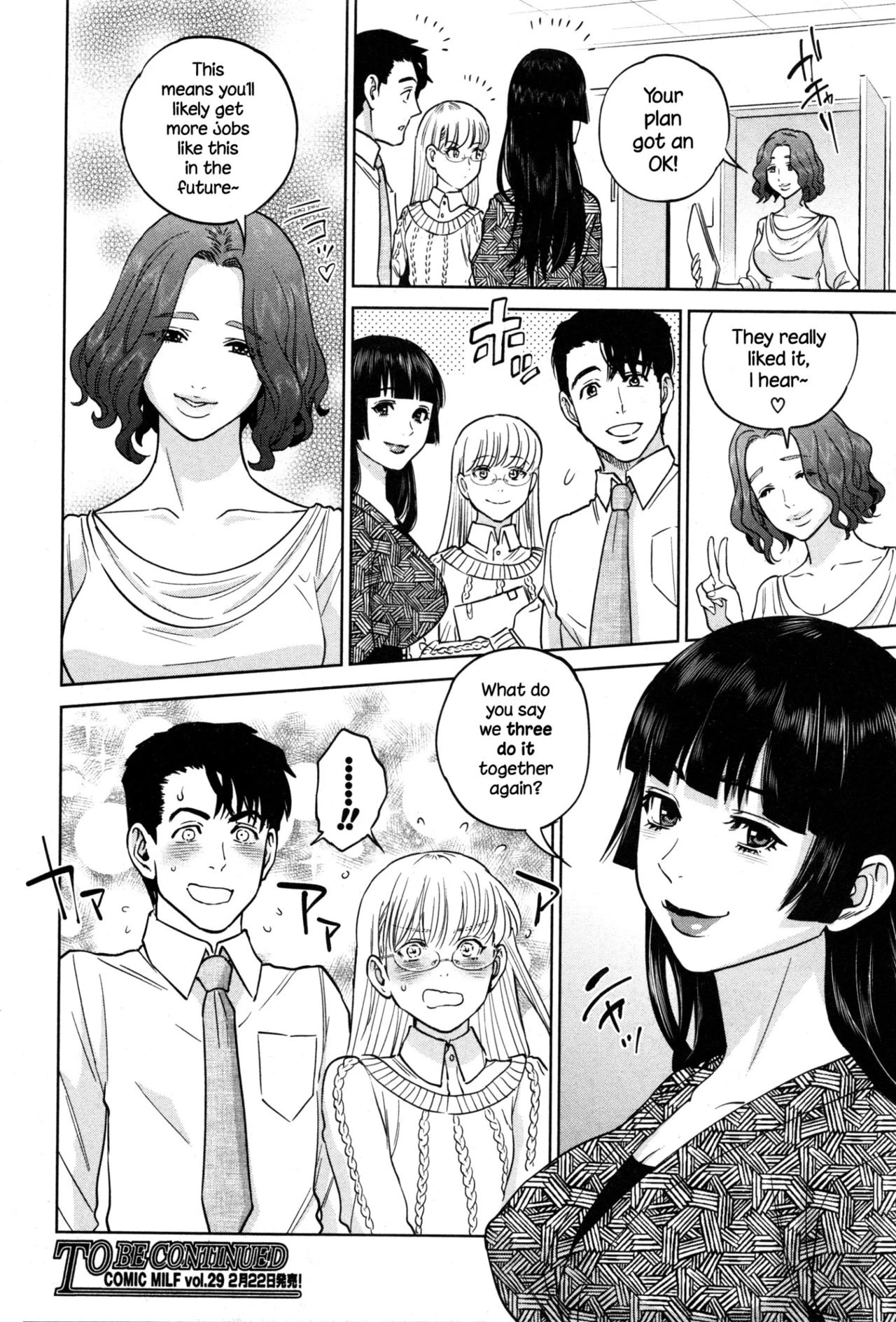 Office Love Scramble   Yuuwaku Office image number 145