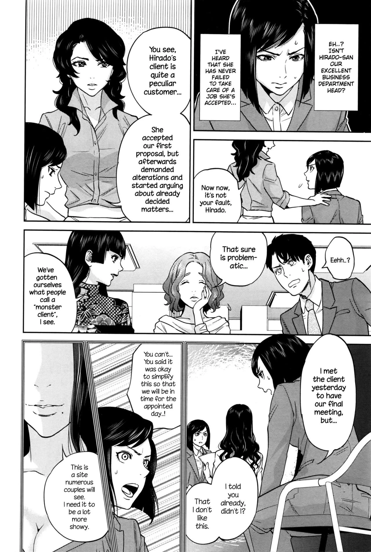 Office Love Scramble   Yuuwaku Office image number 147