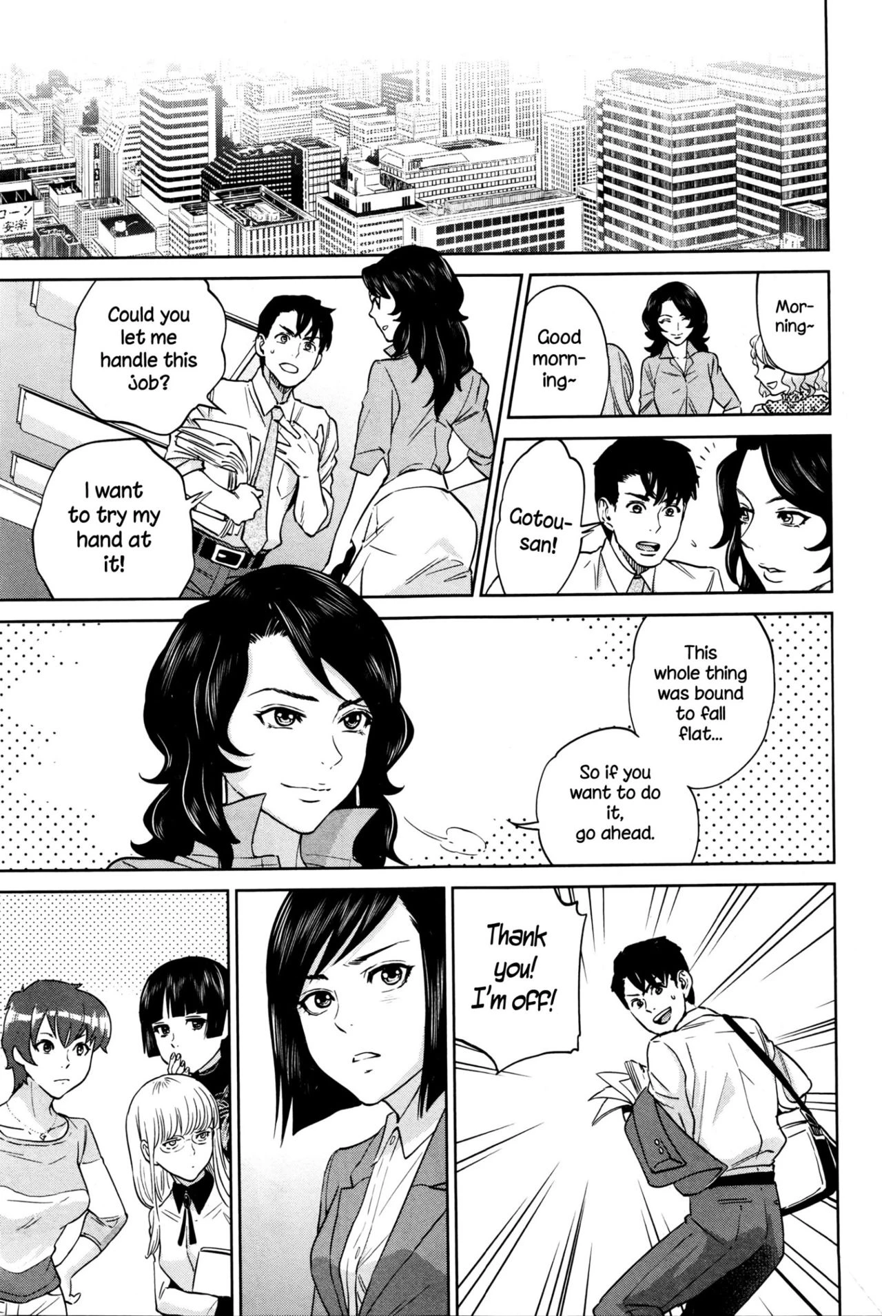 Office Love Scramble   Yuuwaku Office image number 150