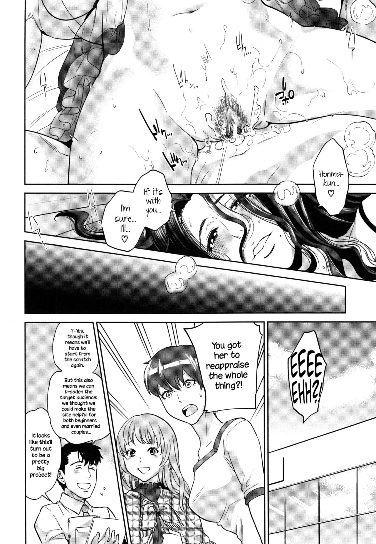 Office Love Scramble   Yuuwaku Office image number 173