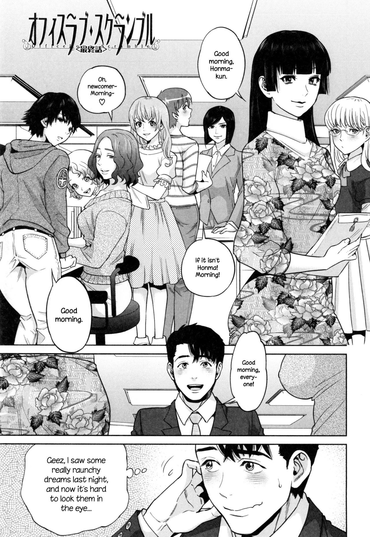 Office Love Scramble   Yuuwaku Office image number 176