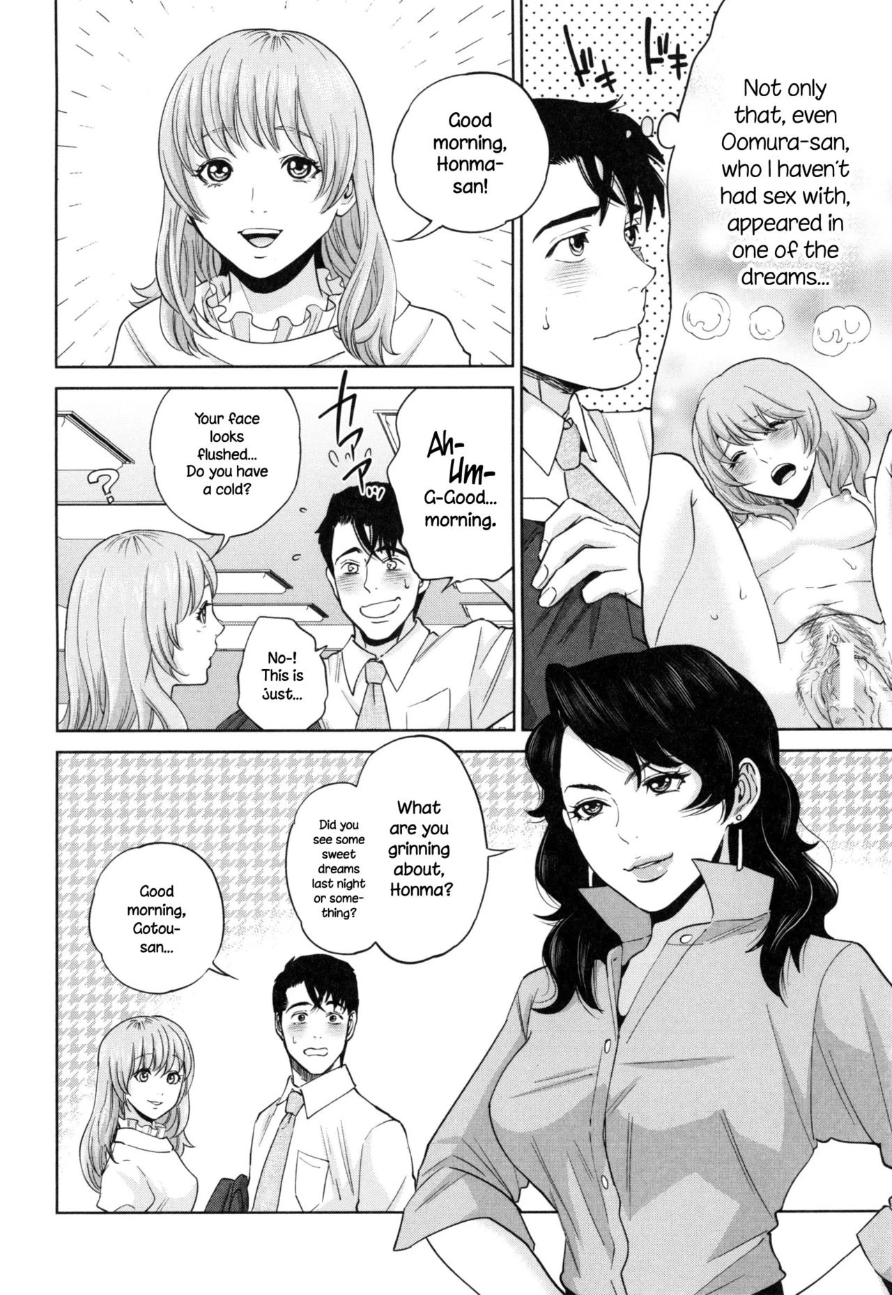 Office Love Scramble   Yuuwaku Office image number 177