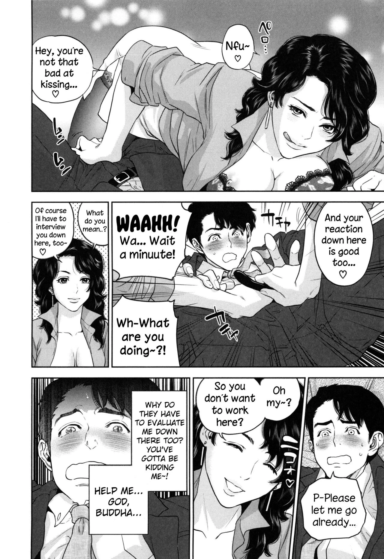 Office Love Scramble   Yuuwaku Office image number 17