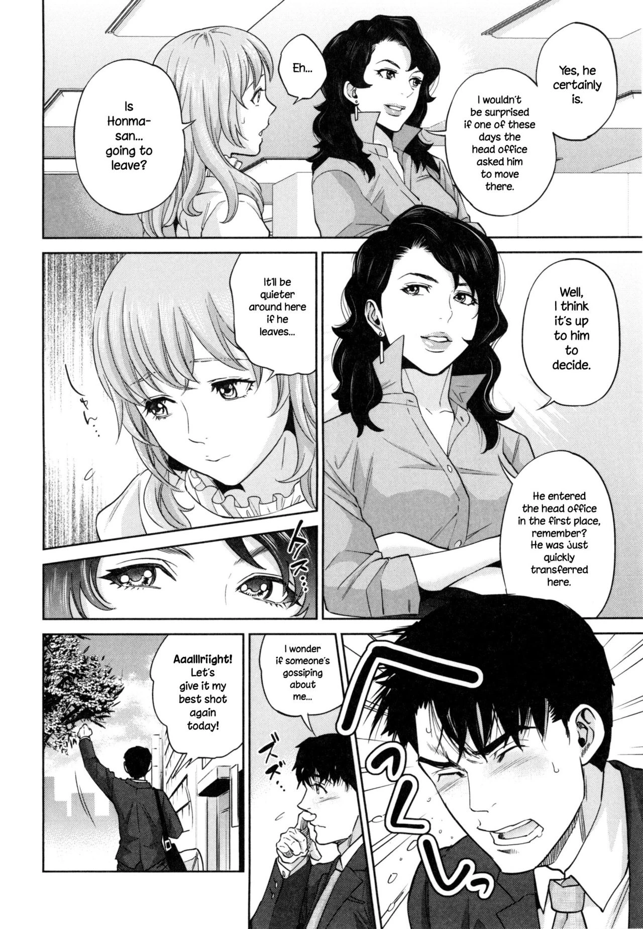 Office Love Scramble   Yuuwaku Office image number 179