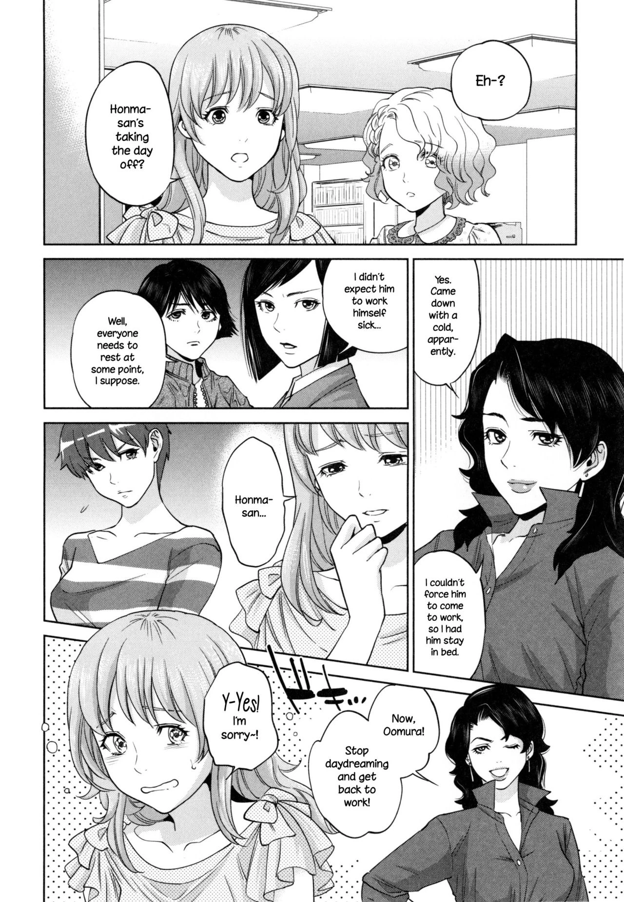 Office Love Scramble   Yuuwaku Office image number 181
