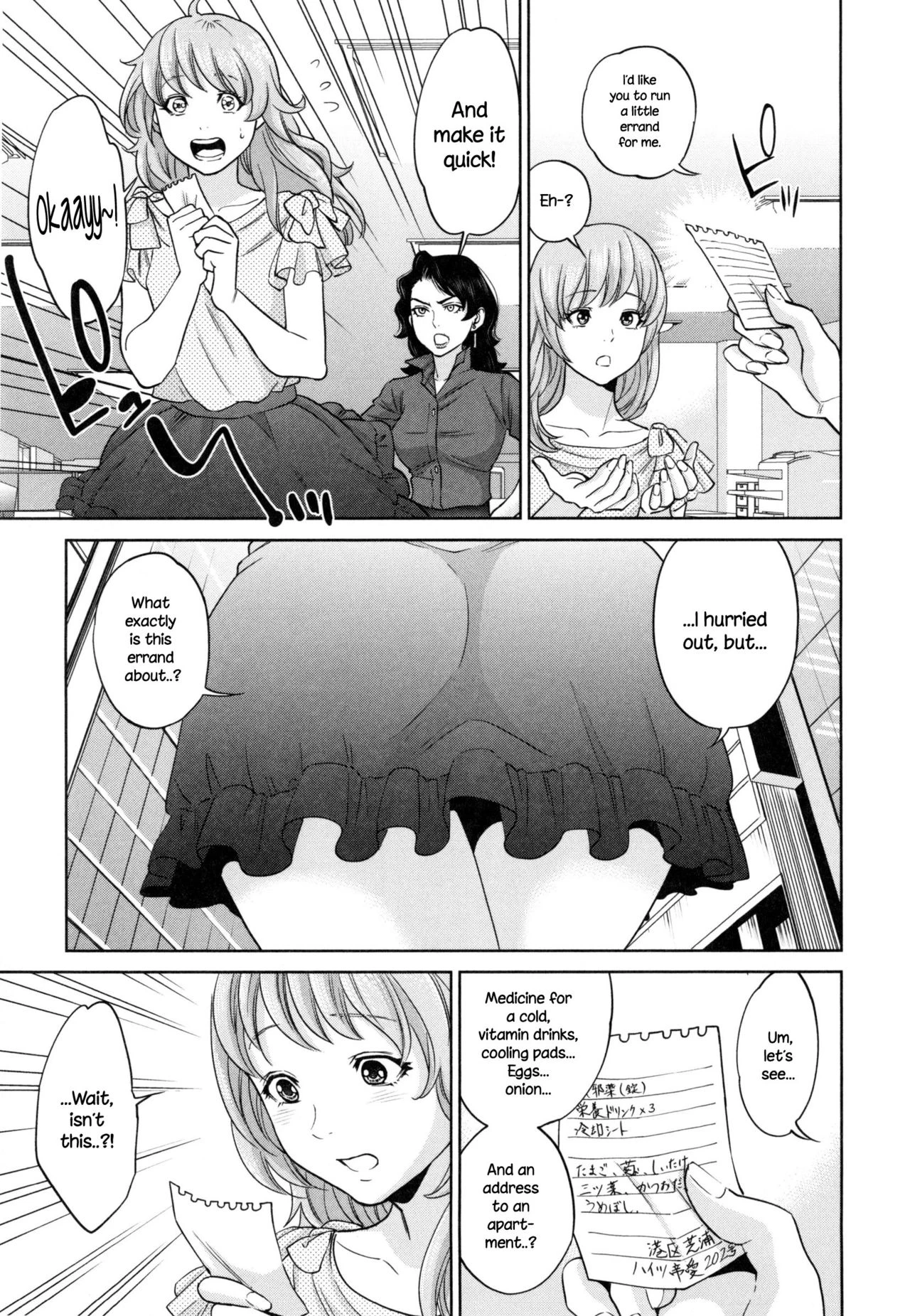 Office Love Scramble   Yuuwaku Office image number 182