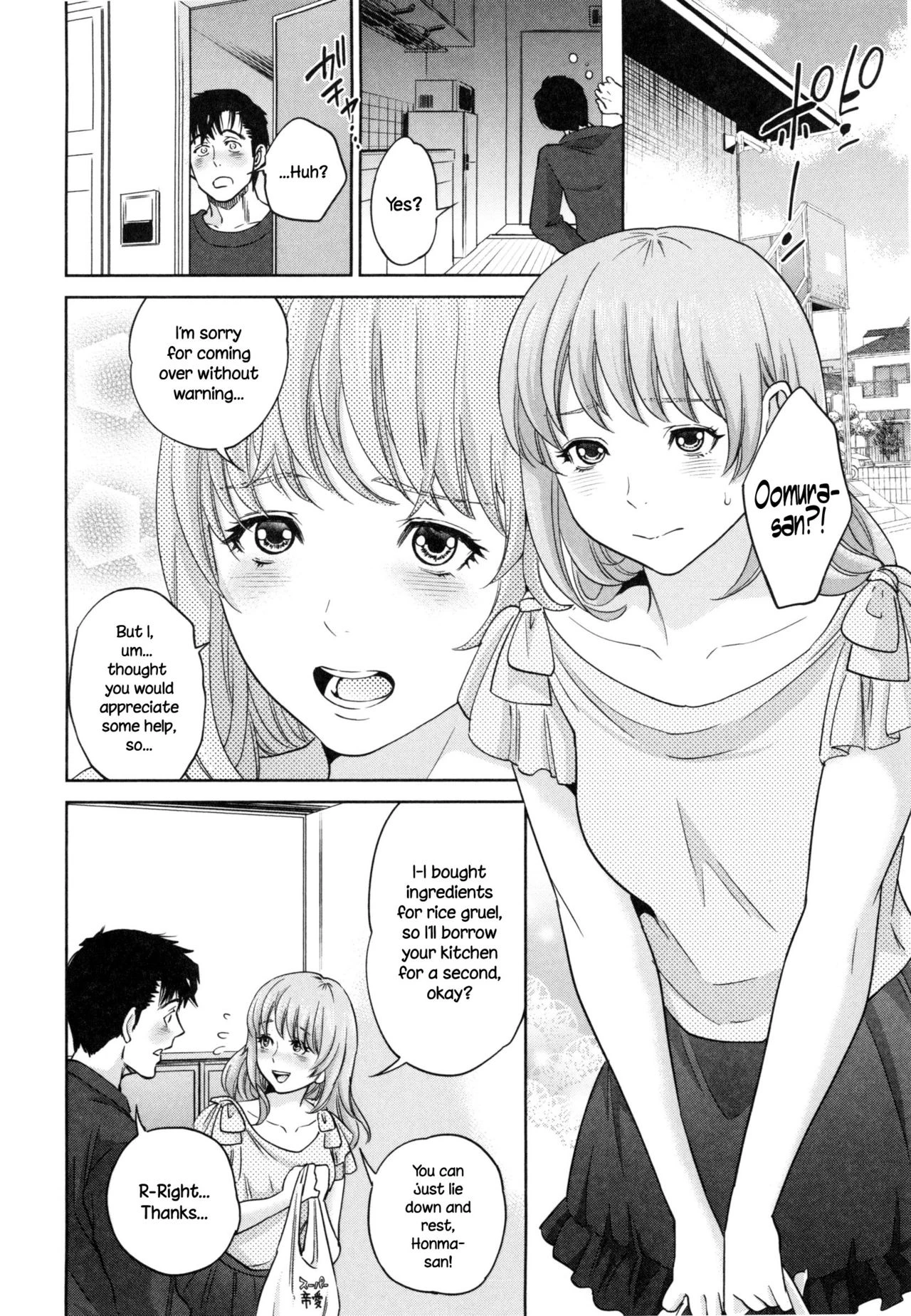 Office Love Scramble   Yuuwaku Office image number 183