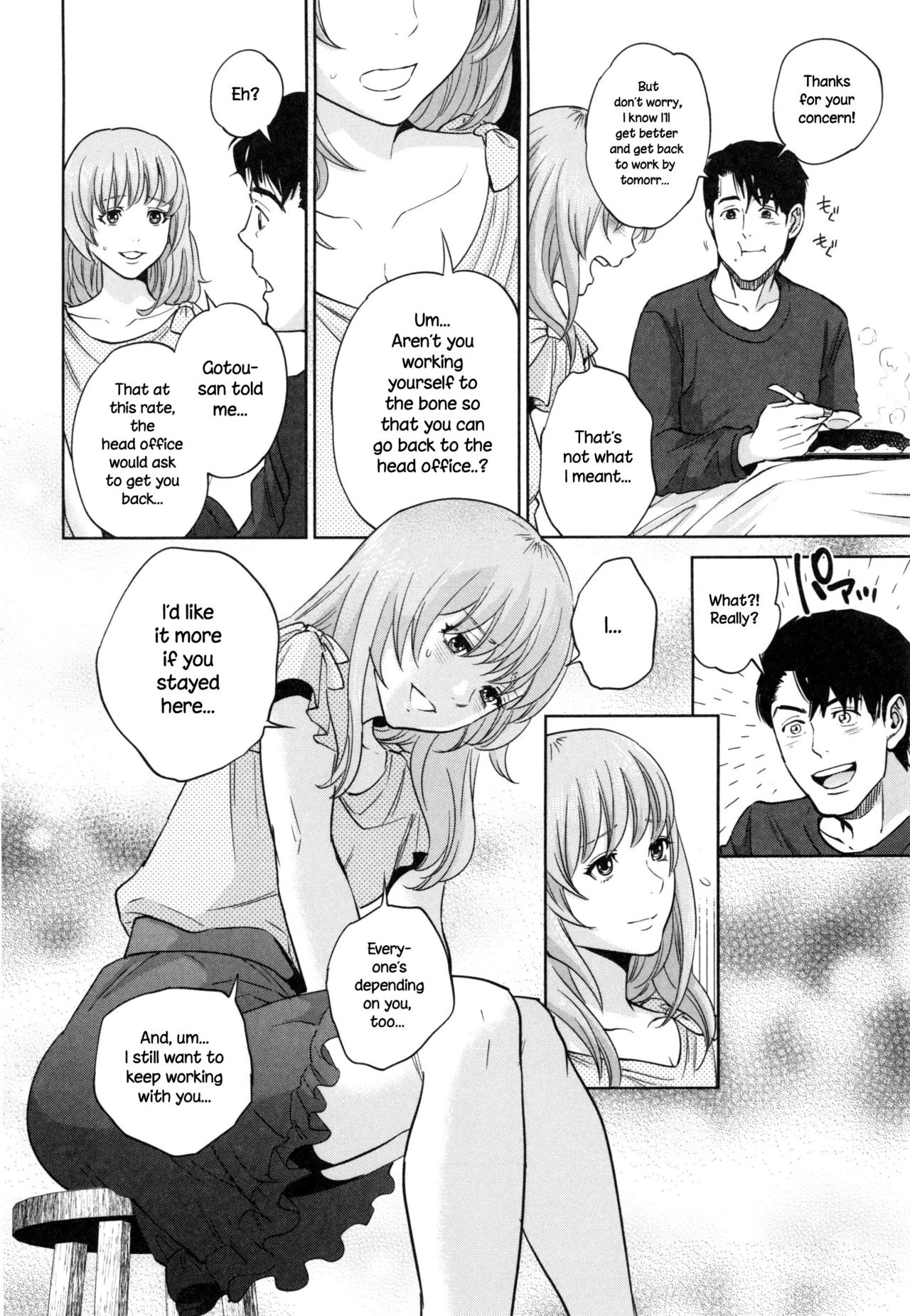Office Love Scramble   Yuuwaku Office image number 185