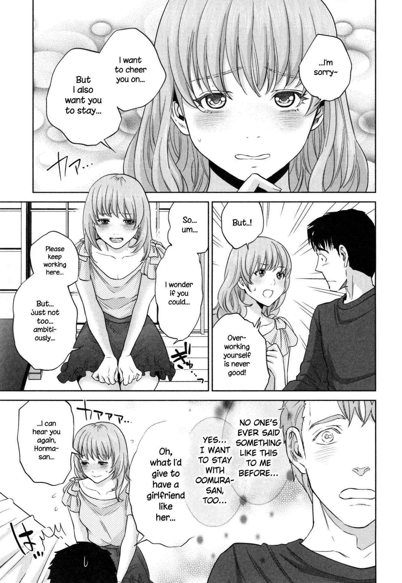 Office Love Scramble   Yuuwaku Office image number 186
