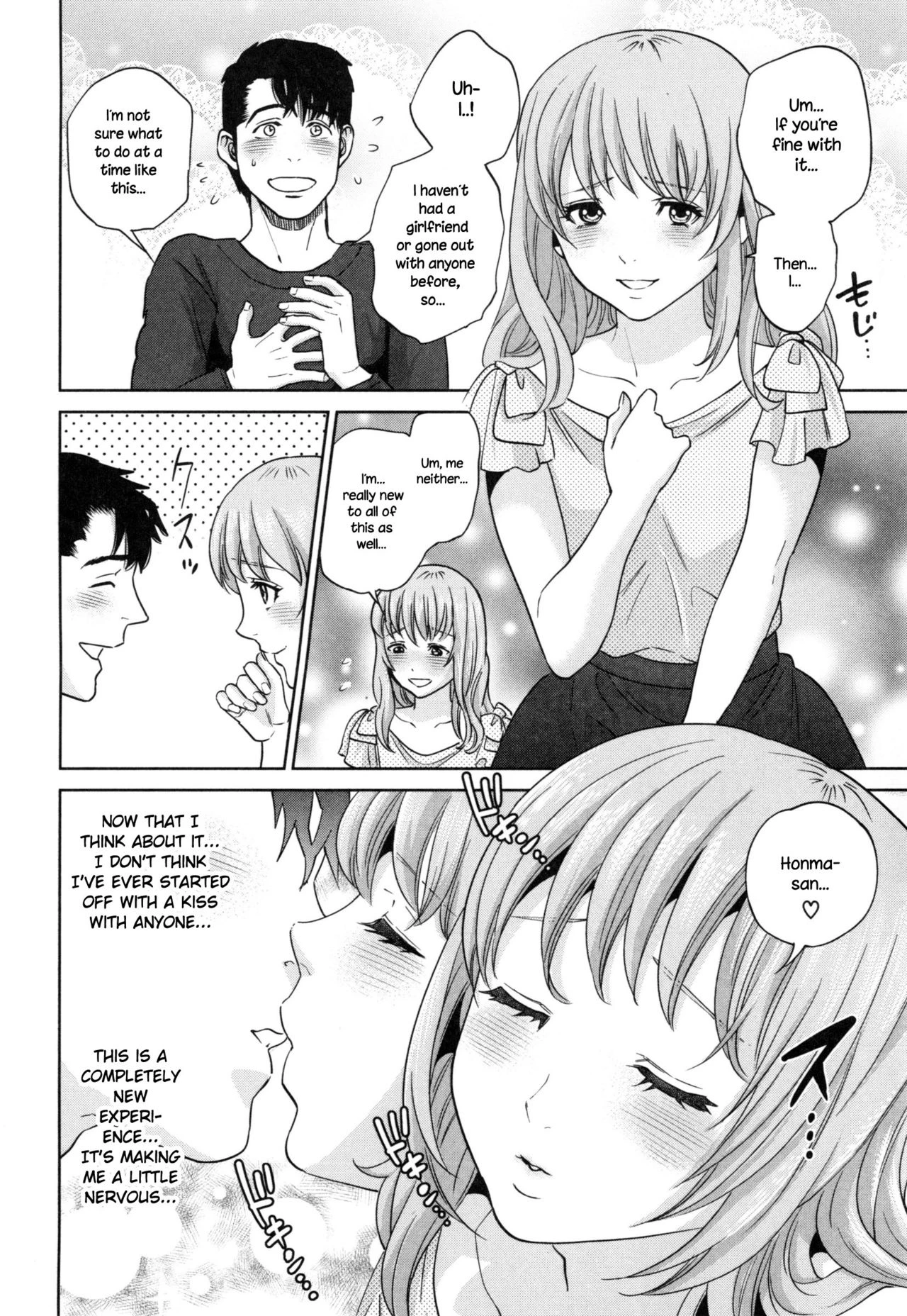 Office Love Scramble   Yuuwaku Office image number 187