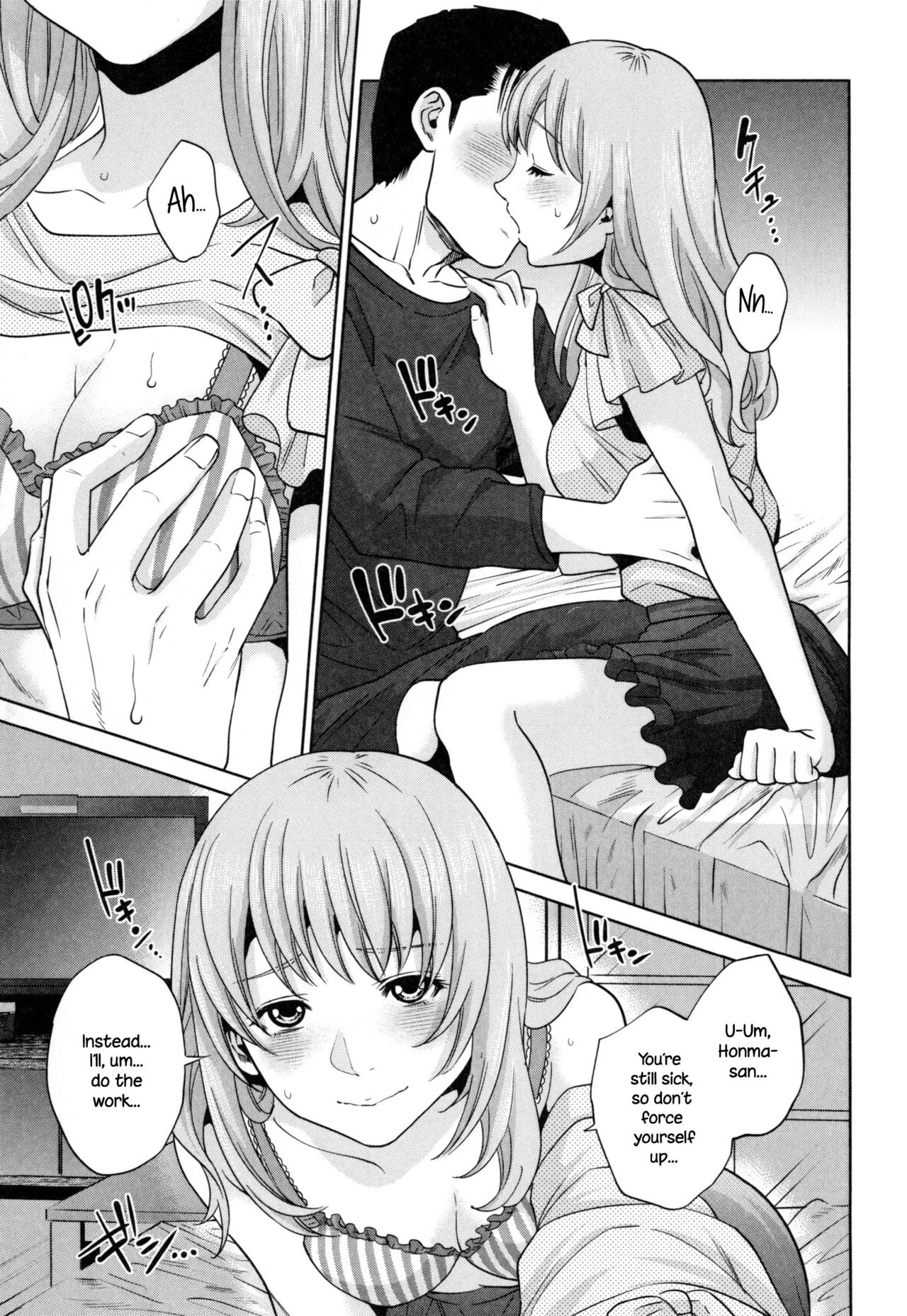 Office Love Scramble   Yuuwaku Office image number 188