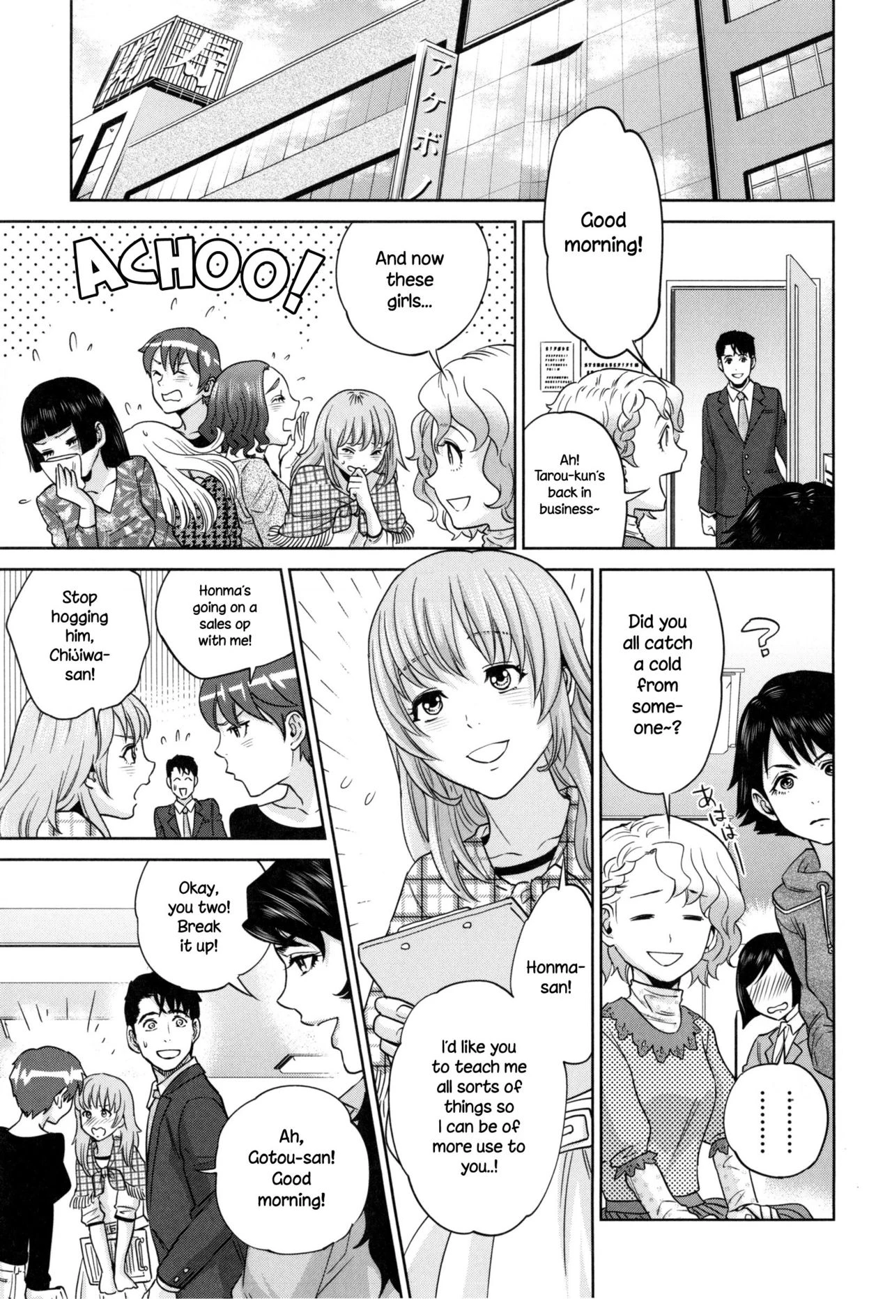 Office Love Scramble   Yuuwaku Office image number 209