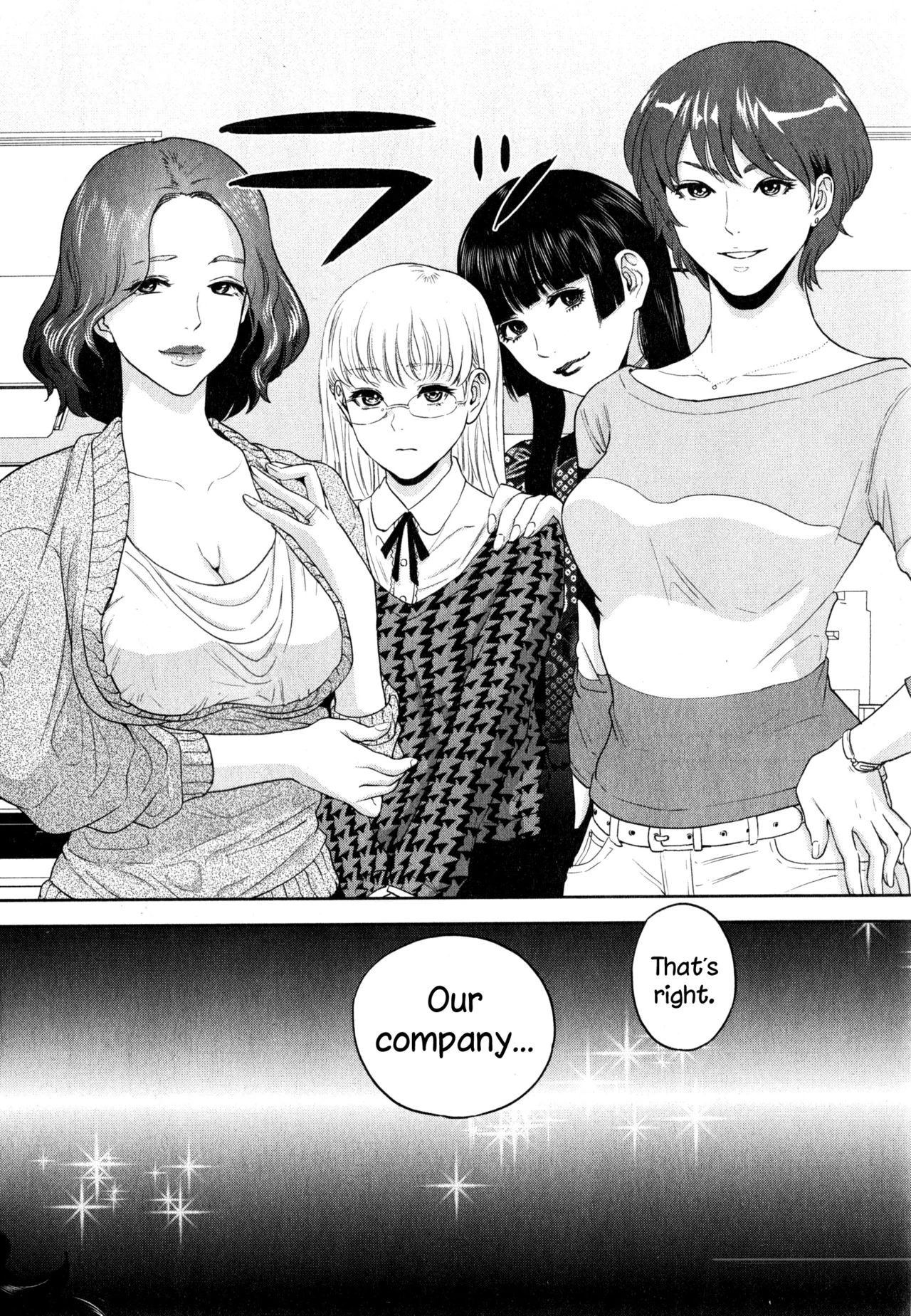 Office Love Scramble   Yuuwaku Office image number 38