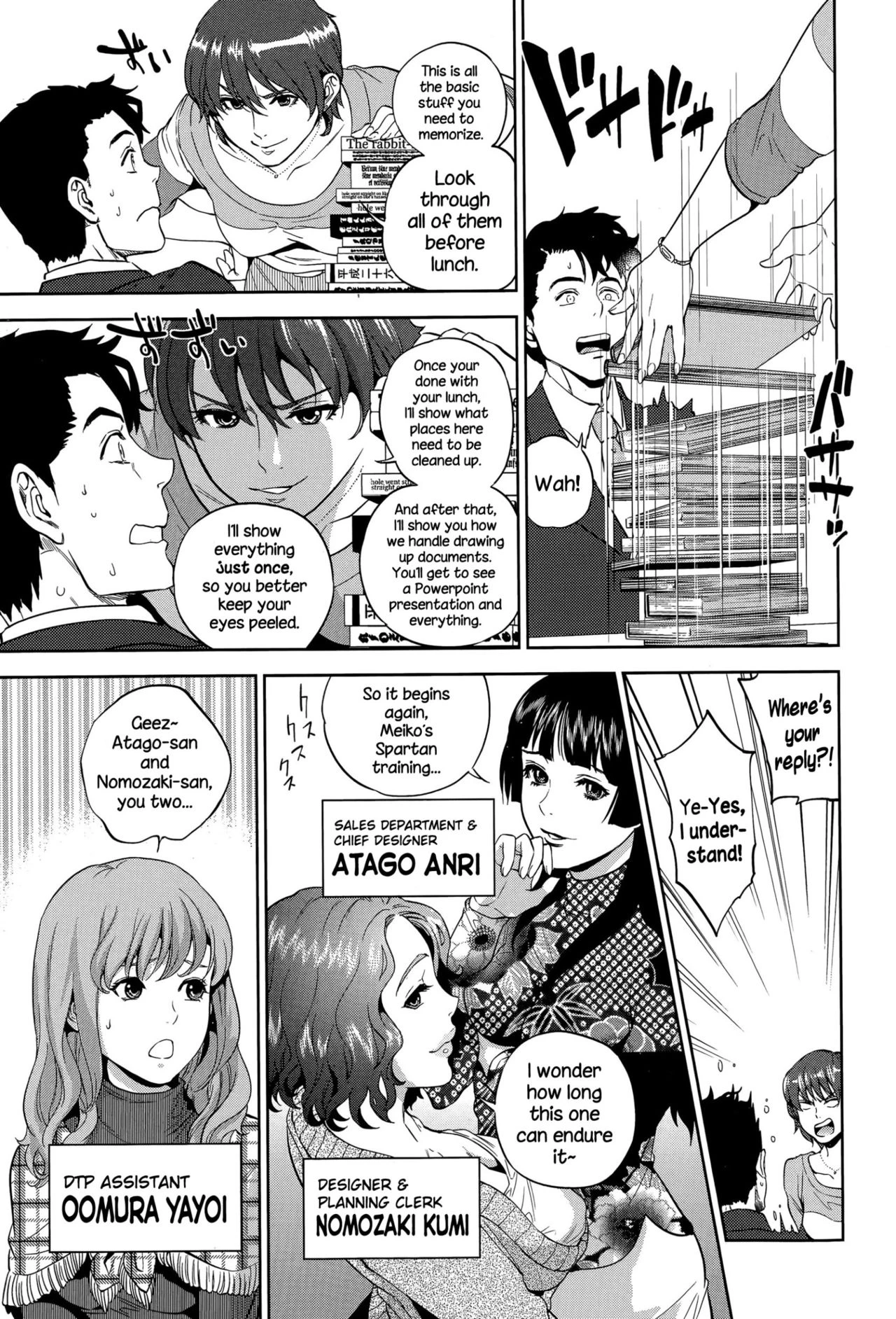 Office Love Scramble   Yuuwaku Office image number 44