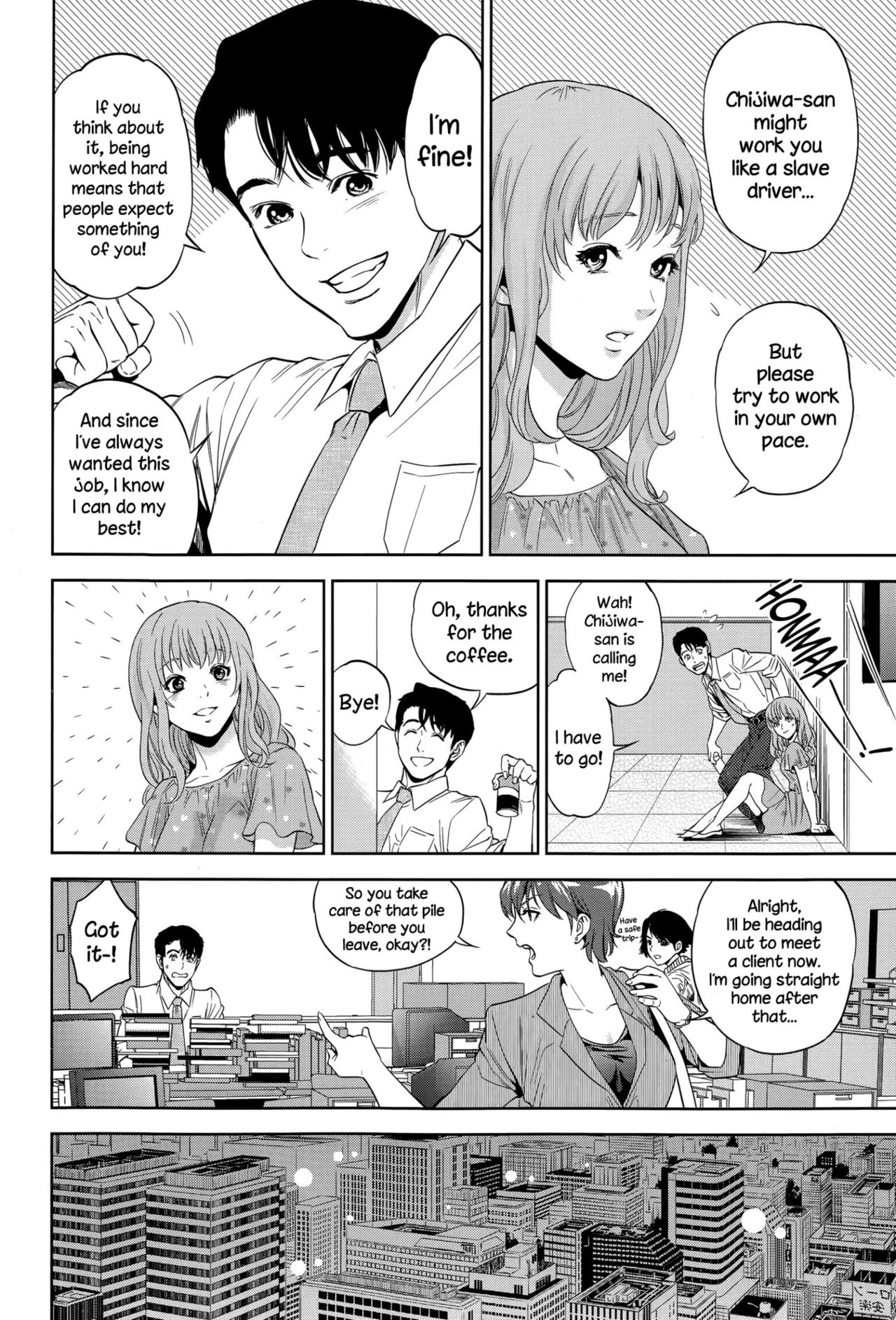 Office Love Scramble   Yuuwaku Office image number 49