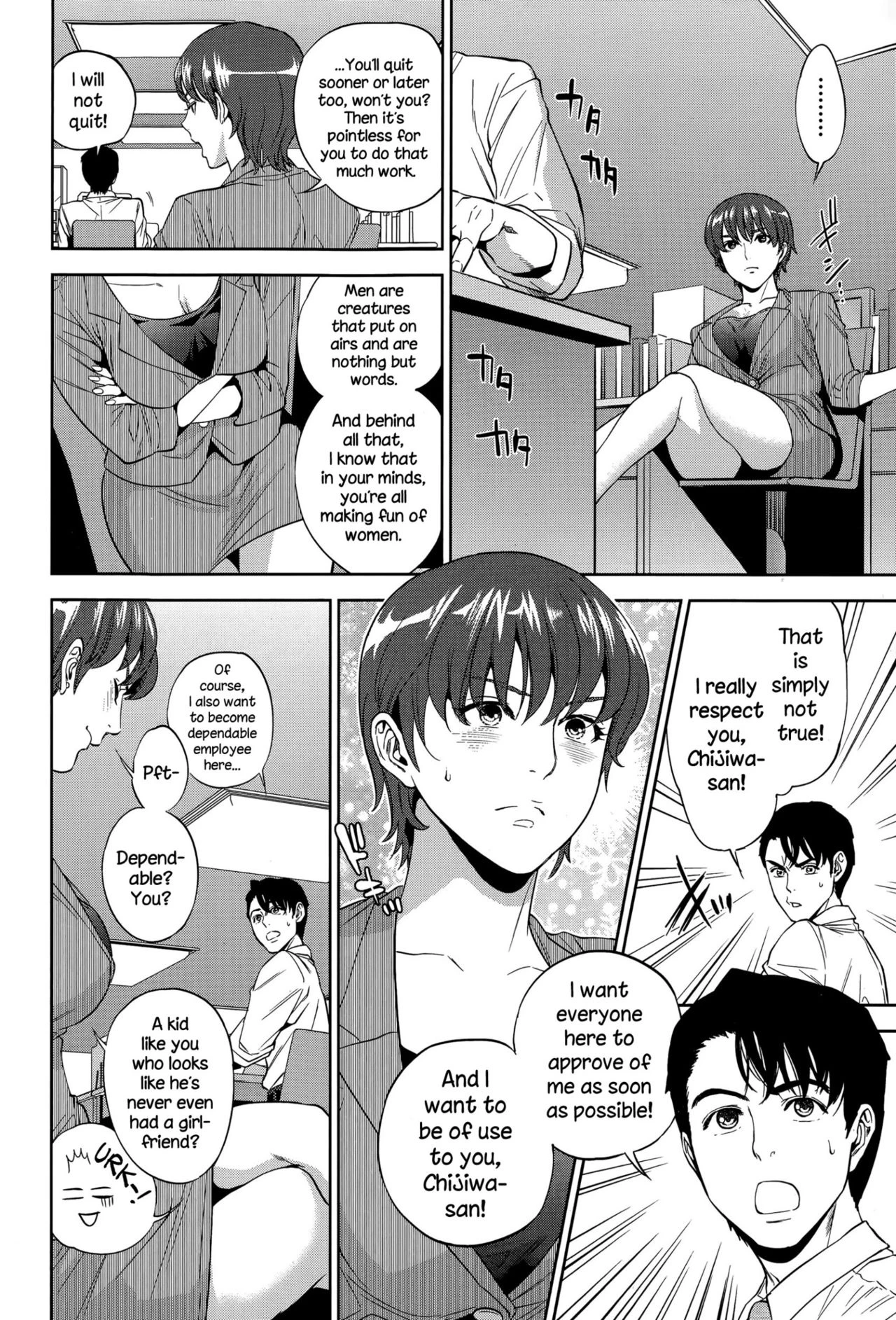 Office Love Scramble   Yuuwaku Office image number 51