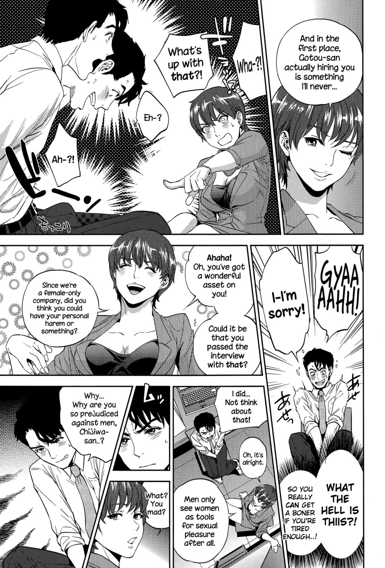 Office Love Scramble   Yuuwaku Office image number 52