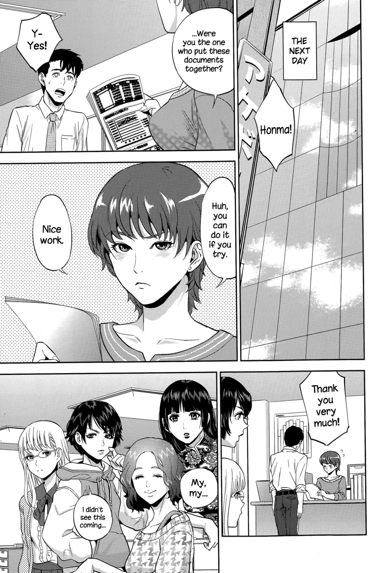Office Love Scramble   Yuuwaku Office image number 70
