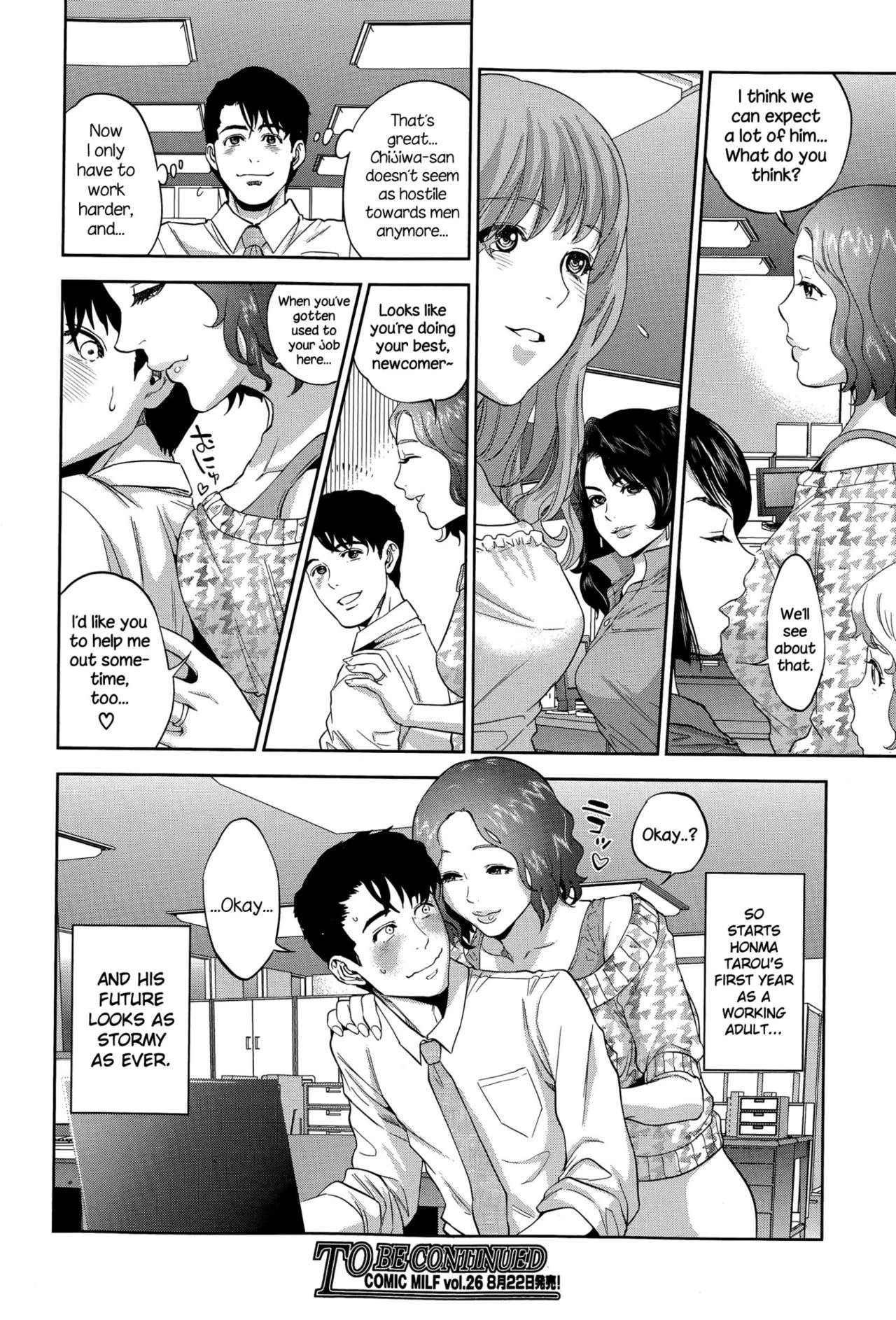 Office Love Scramble   Yuuwaku Office image number 71
