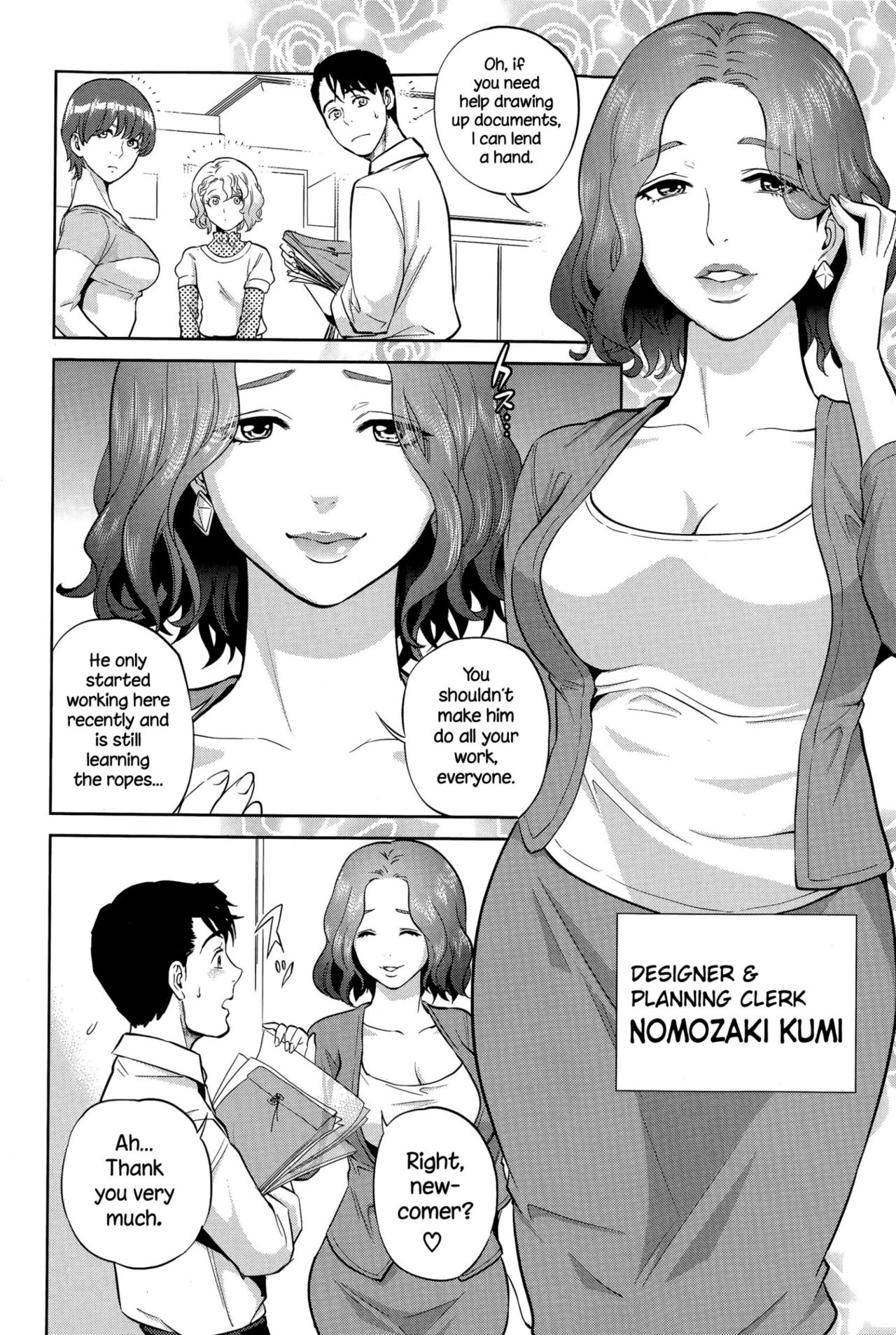 Office Love Scramble   Yuuwaku Office image number 73