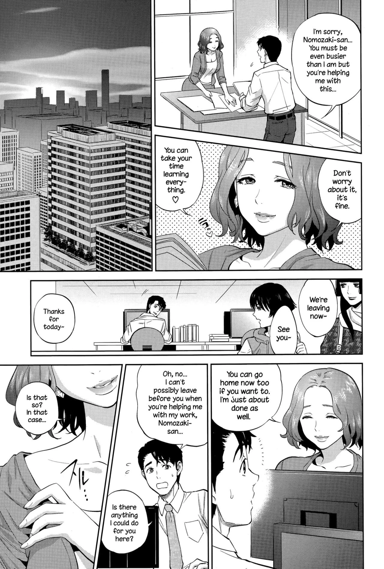Office Love Scramble   Yuuwaku Office image number 74