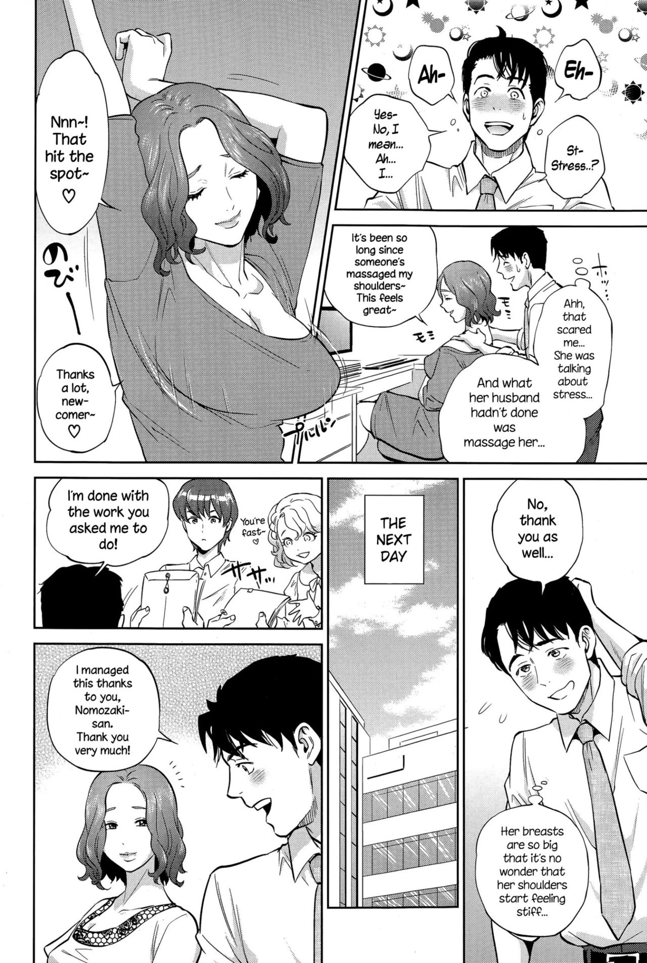 Office Love Scramble   Yuuwaku Office image number 77