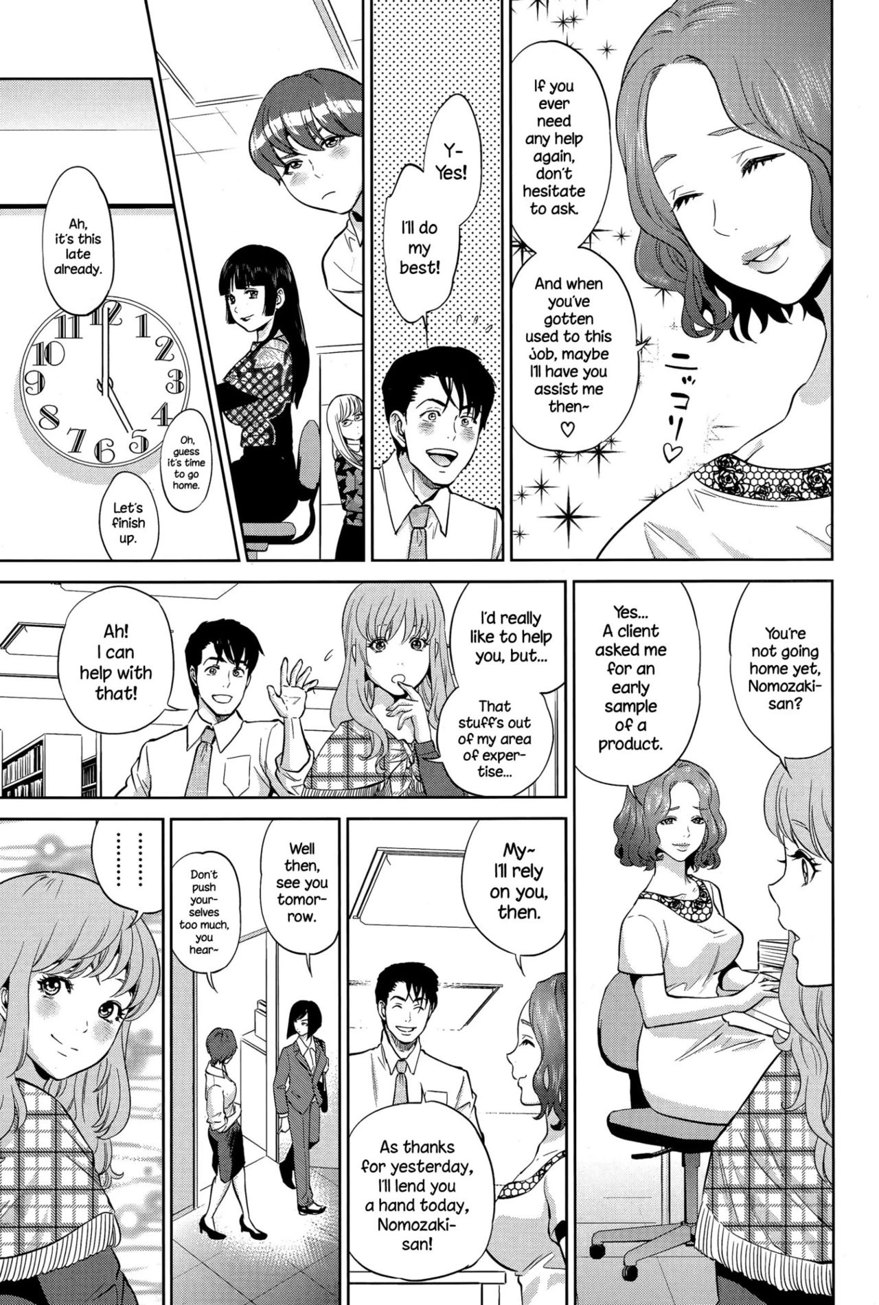 Office Love Scramble   Yuuwaku Office image number 78