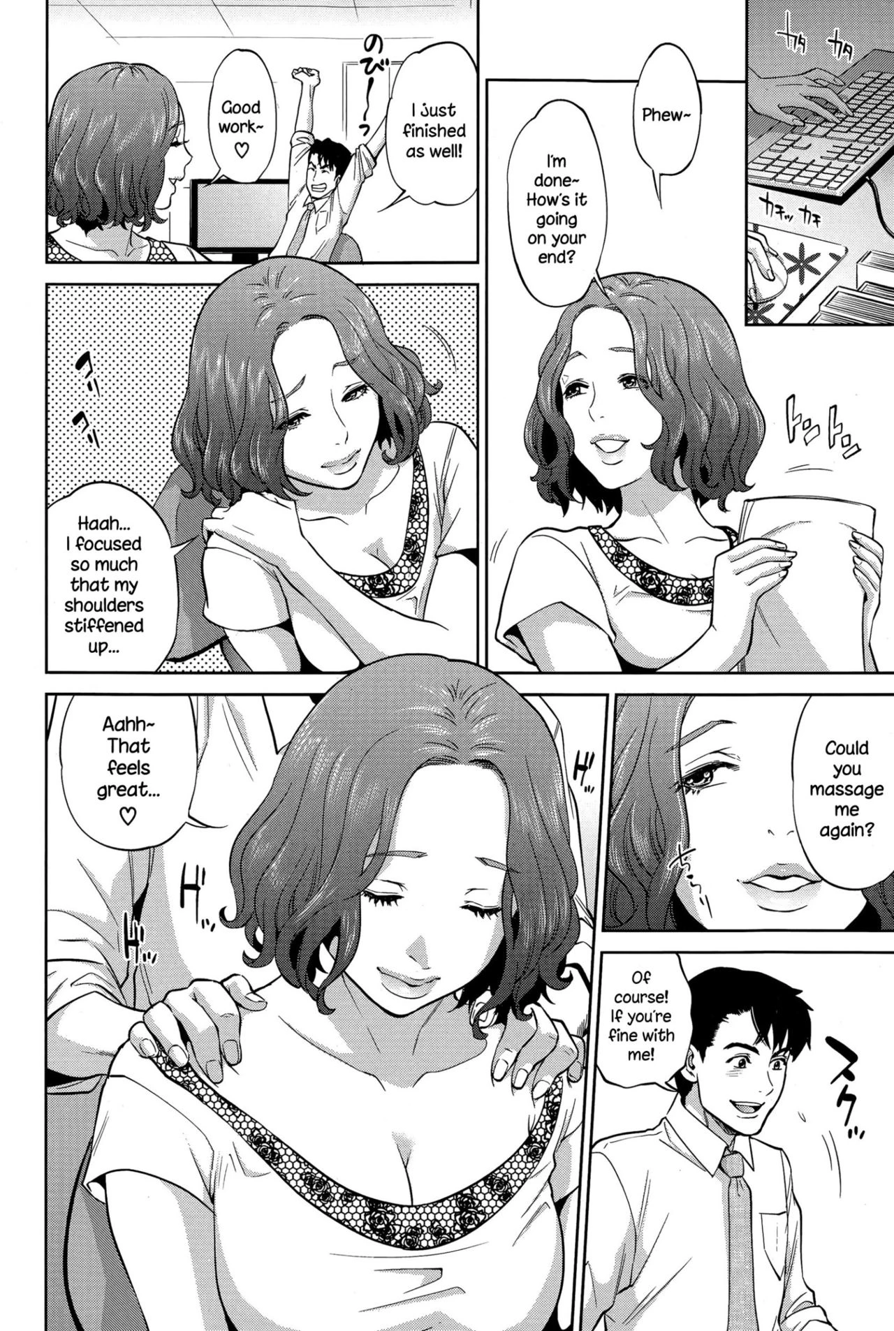 Office Love Scramble   Yuuwaku Office image number 79