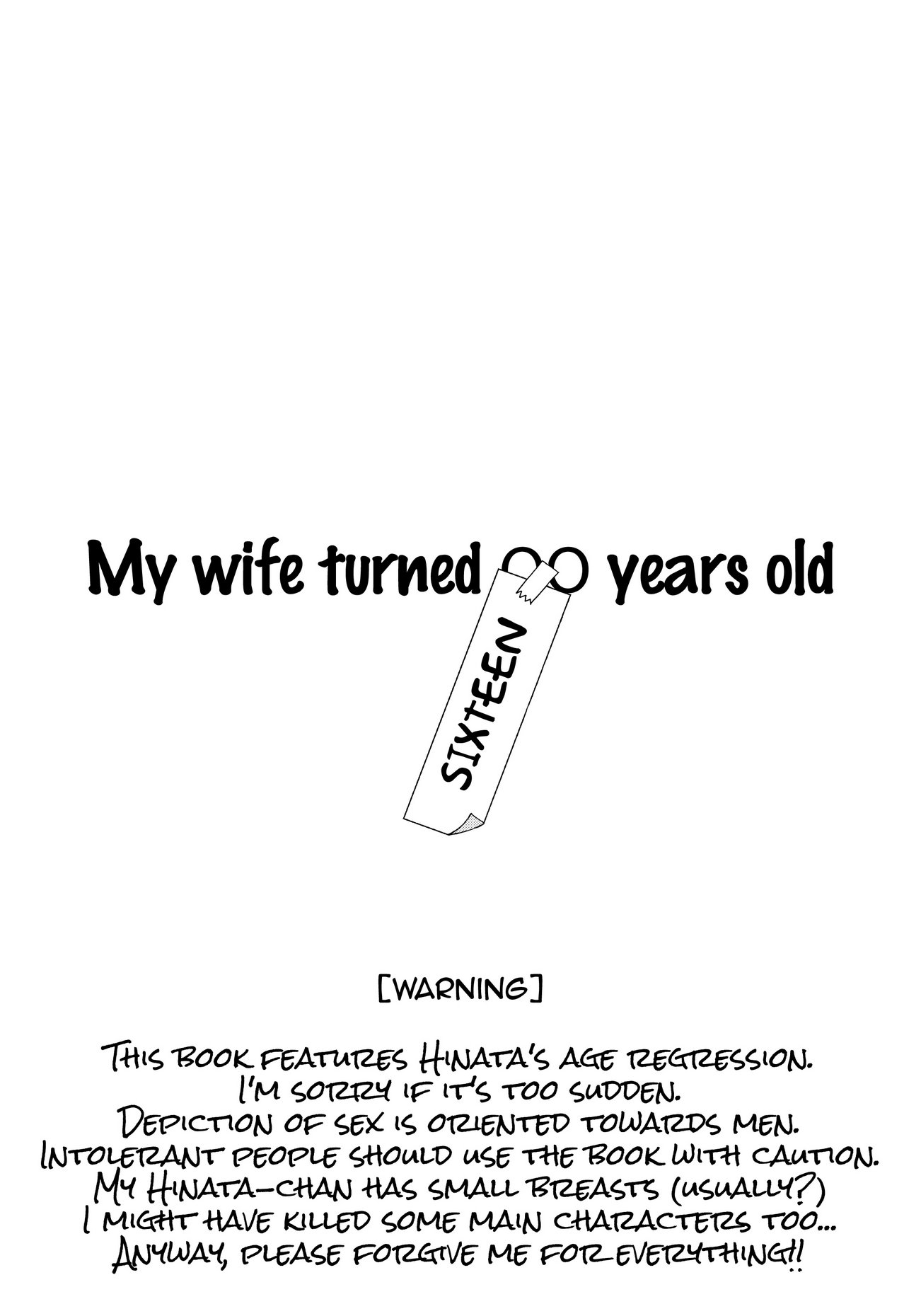 Yome ga  ni Narimashite image number 1