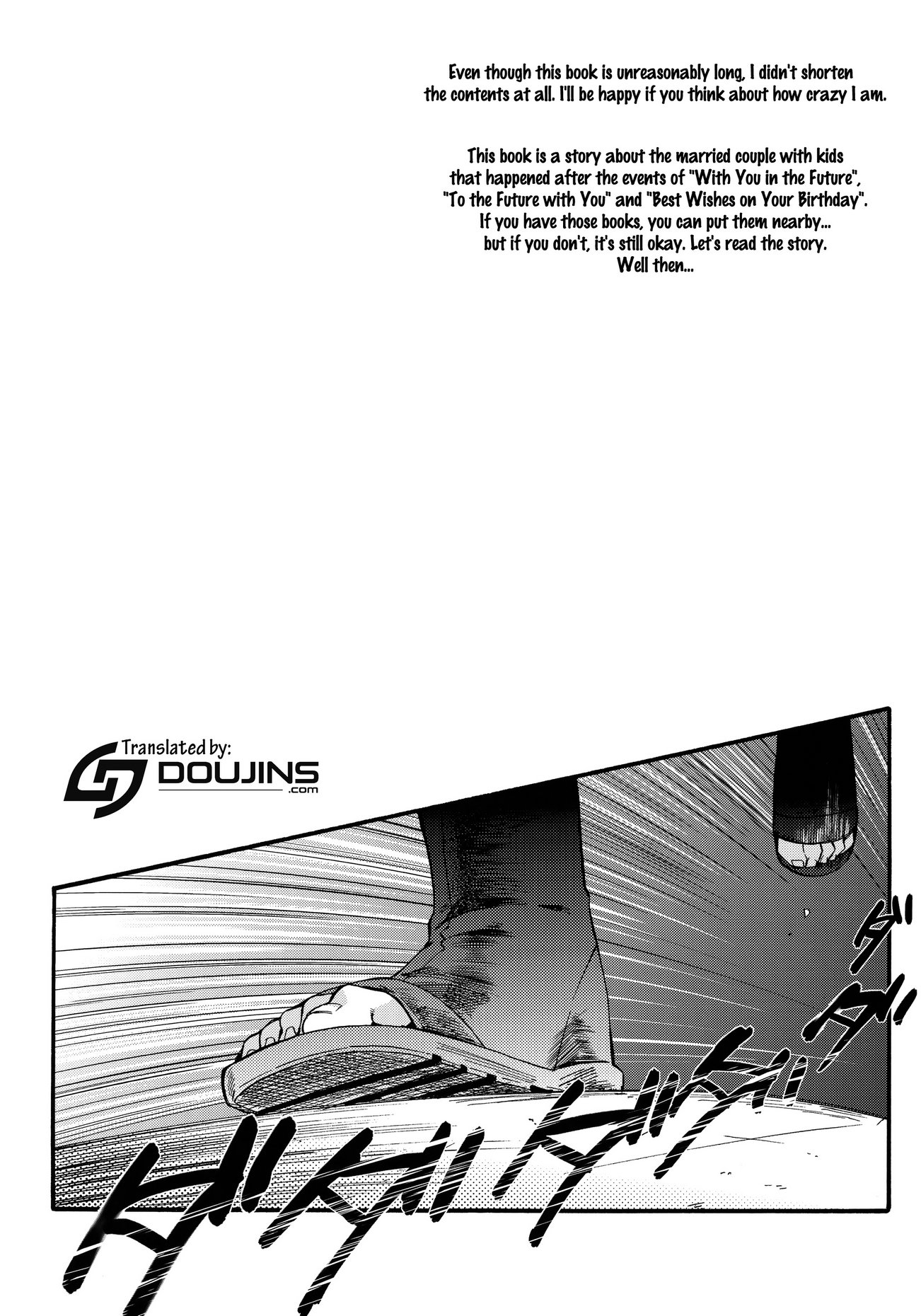 Yome ga  ni Narimashite image number 2