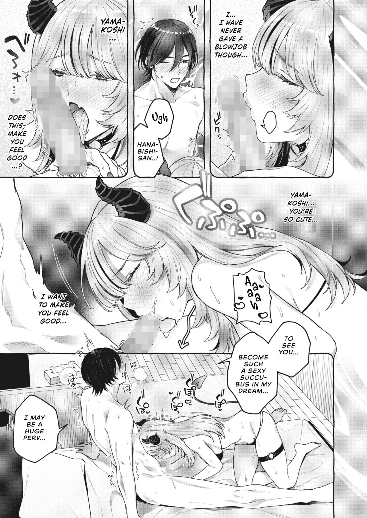 Yume Mite Succubus-chan image number 14