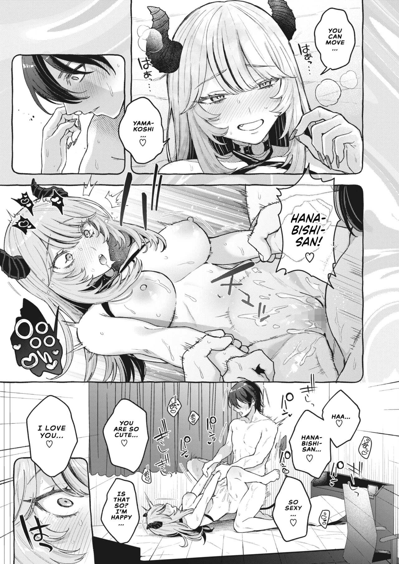 Yume Mite Succubus-chan image number 22