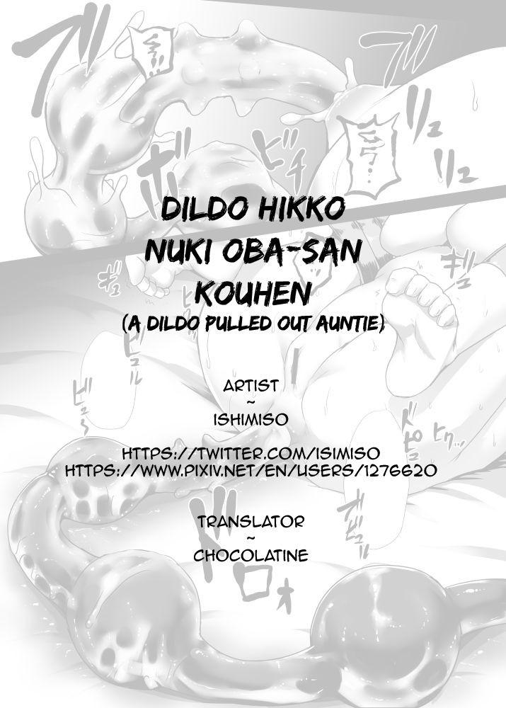A Dildo Pulled Out Auntie  Dildo Hikko Nuki Oba-san Kouhen image number 26