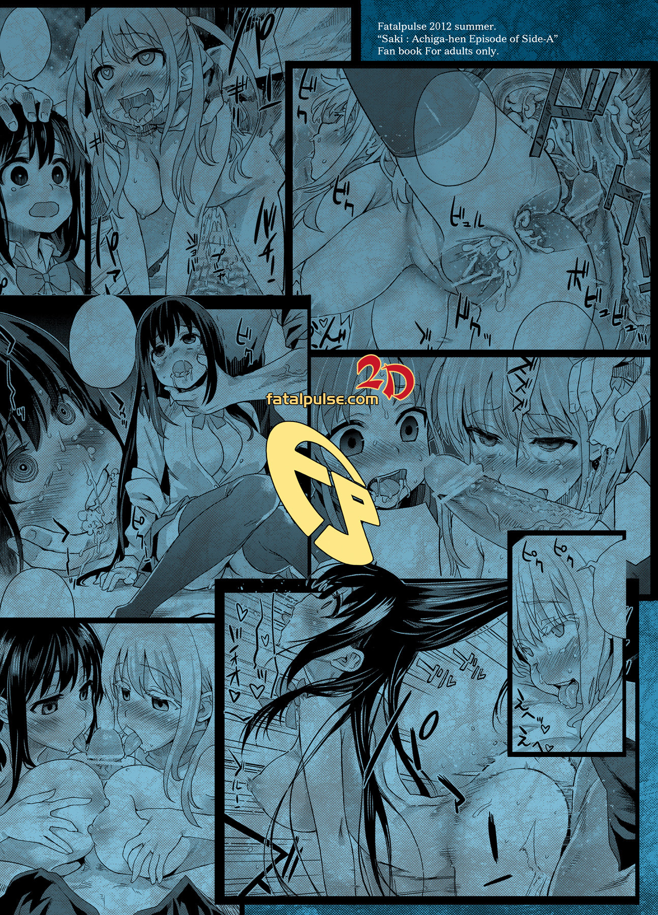 DRAGON SLAYER image number 41